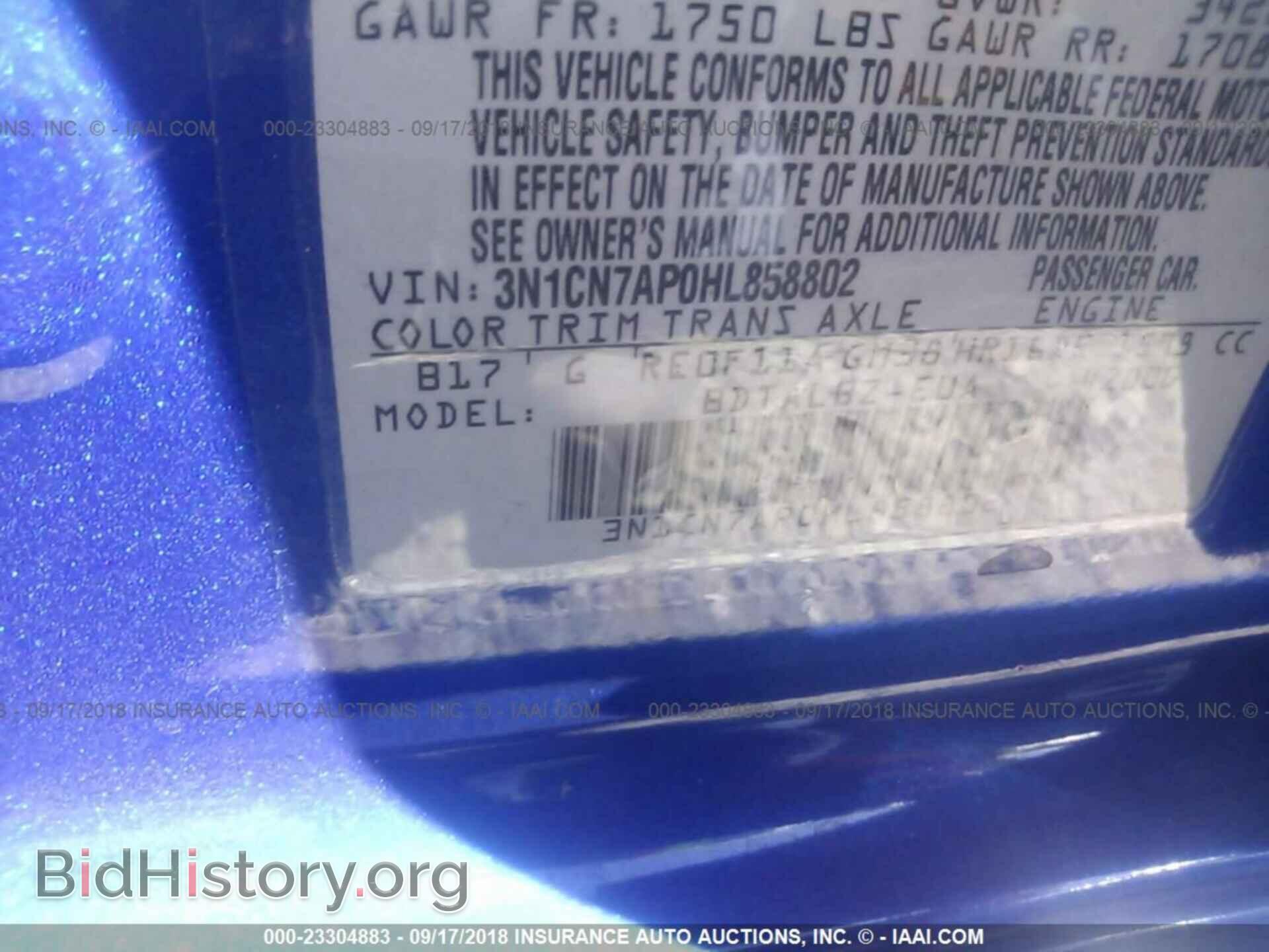 2017 Nissan Versa - VIN: 3N1CN7AP0HL858802 - Фото 9