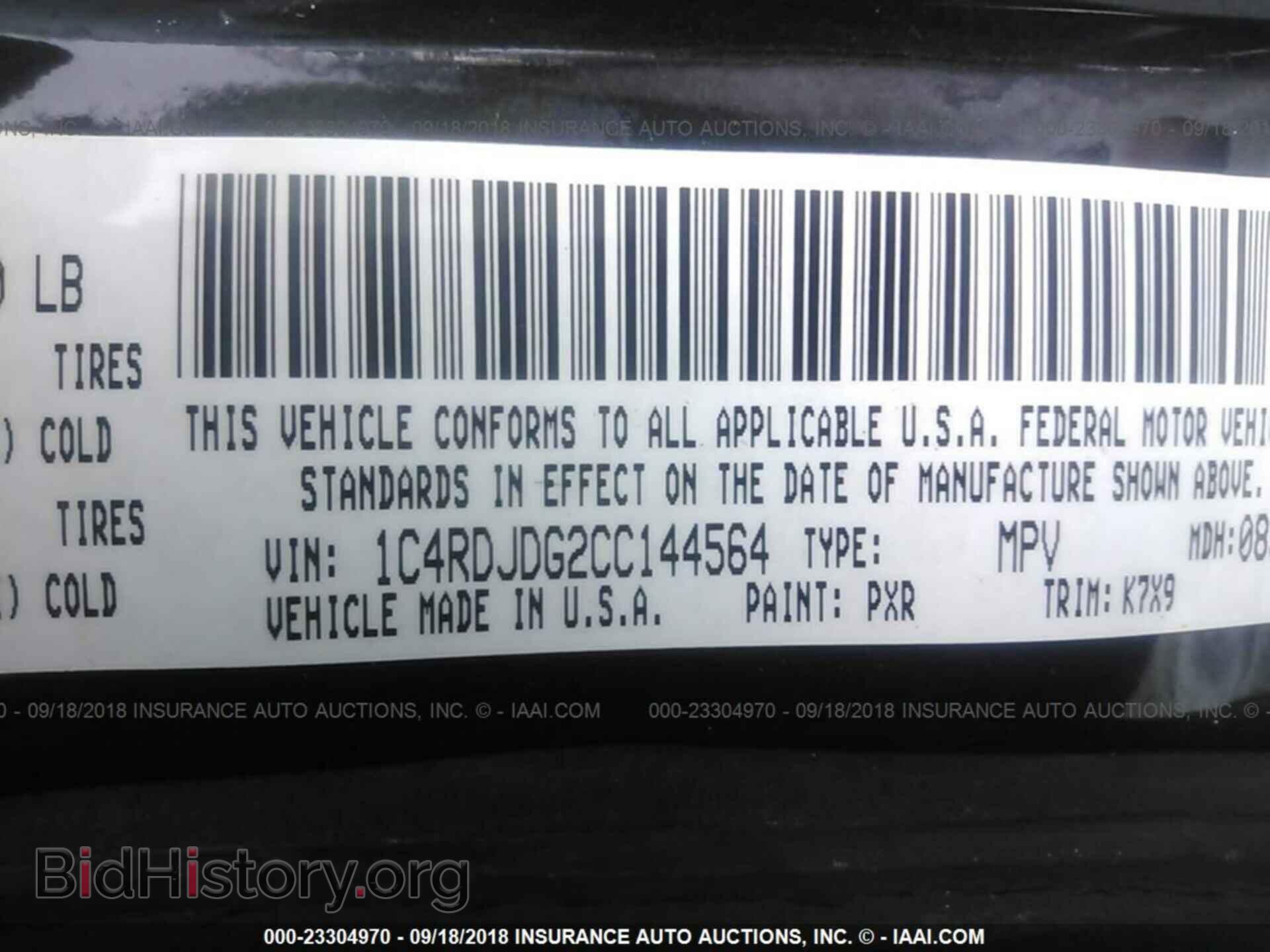 2012 Dodge Durango - VIN: 1C4RDJDG2CC144564 - Photo 9
