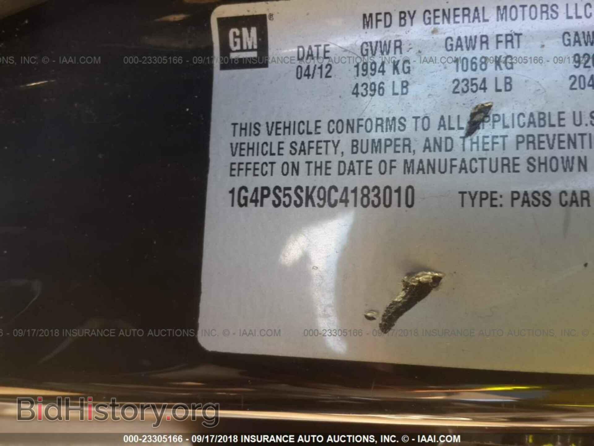 2012 Buick Verano - VIN: 1G4PS5SK9C4183010 - Фото 9