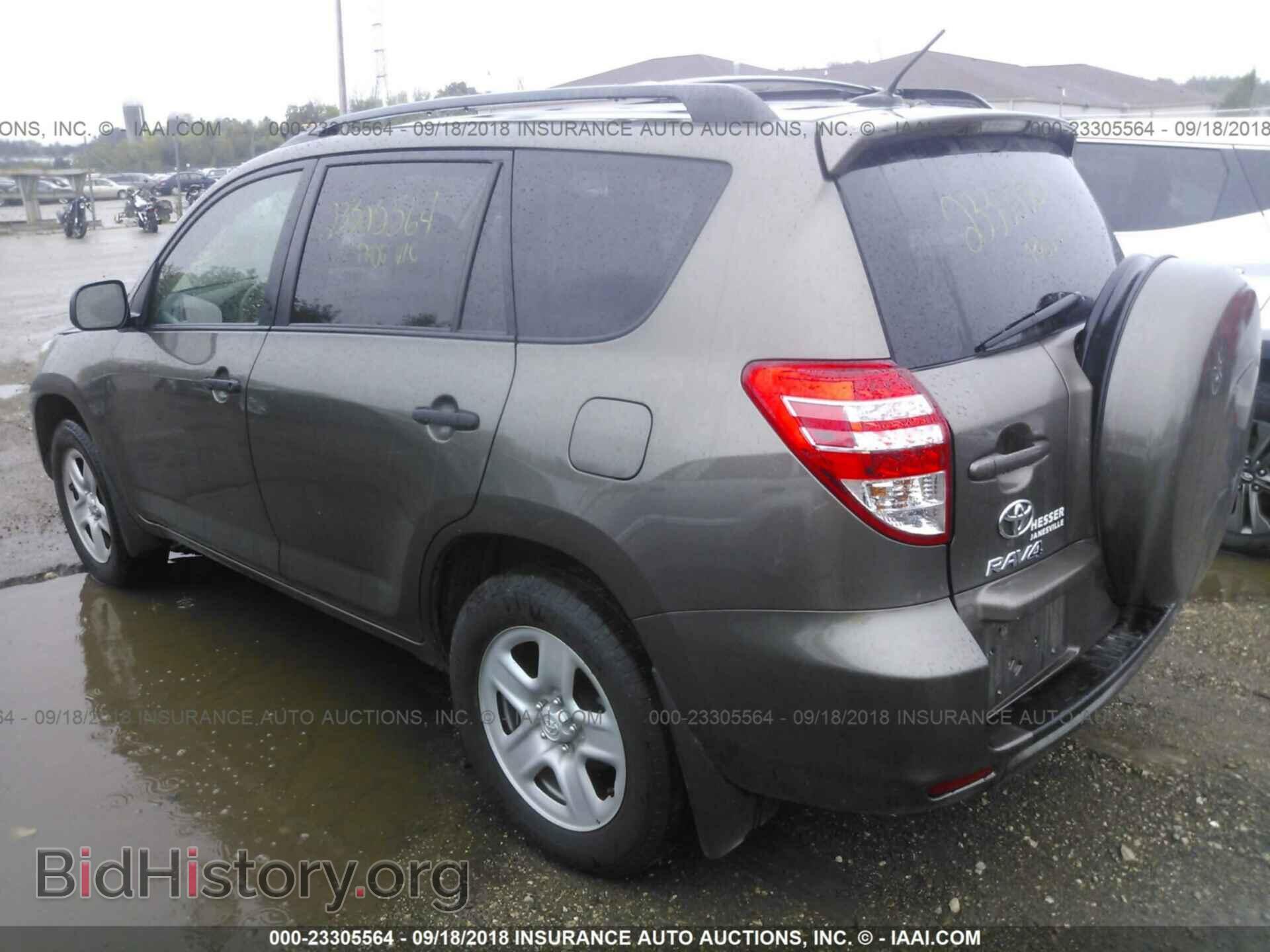2012 Toyota Rav4 - VIN: 2T3BF4DV5CW209741 - Фото 3