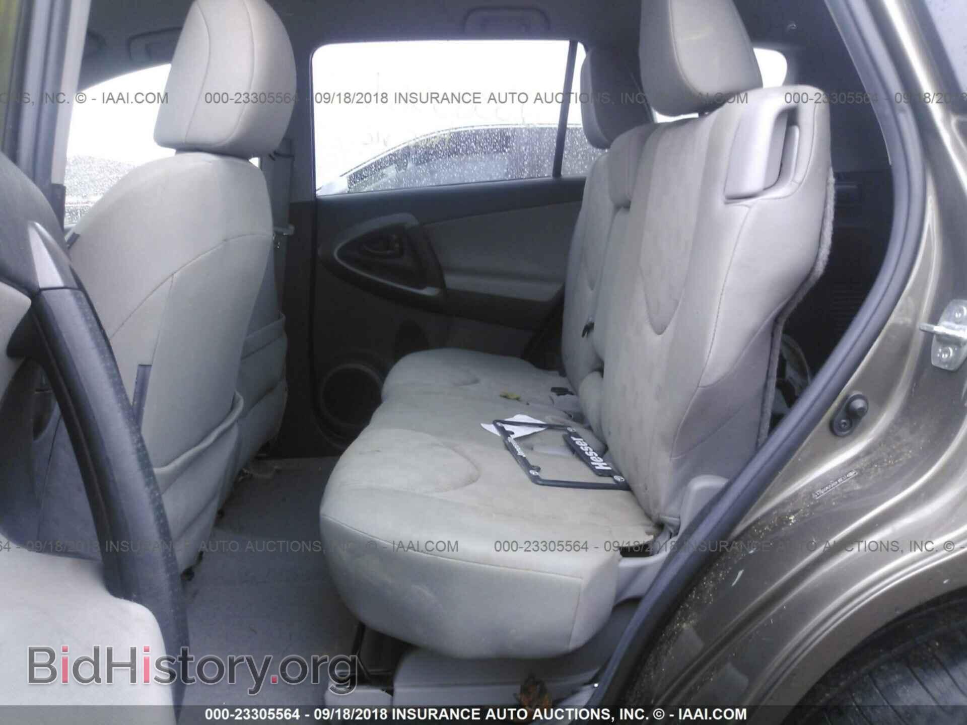 2012 Toyota Rav4 - VIN: 2T3BF4DV5CW209741 - Фото 8
