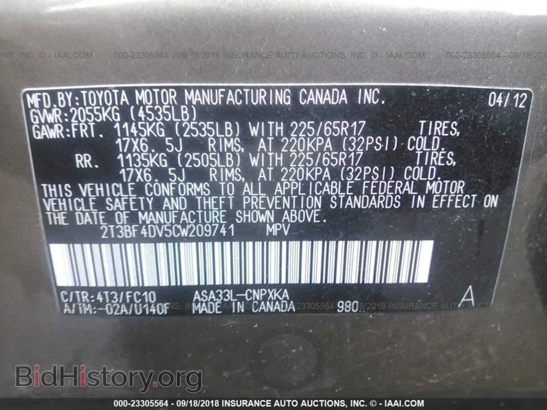 2012 Toyota Rav4 - VIN: 2T3BF4DV5CW209741 - Фото 9