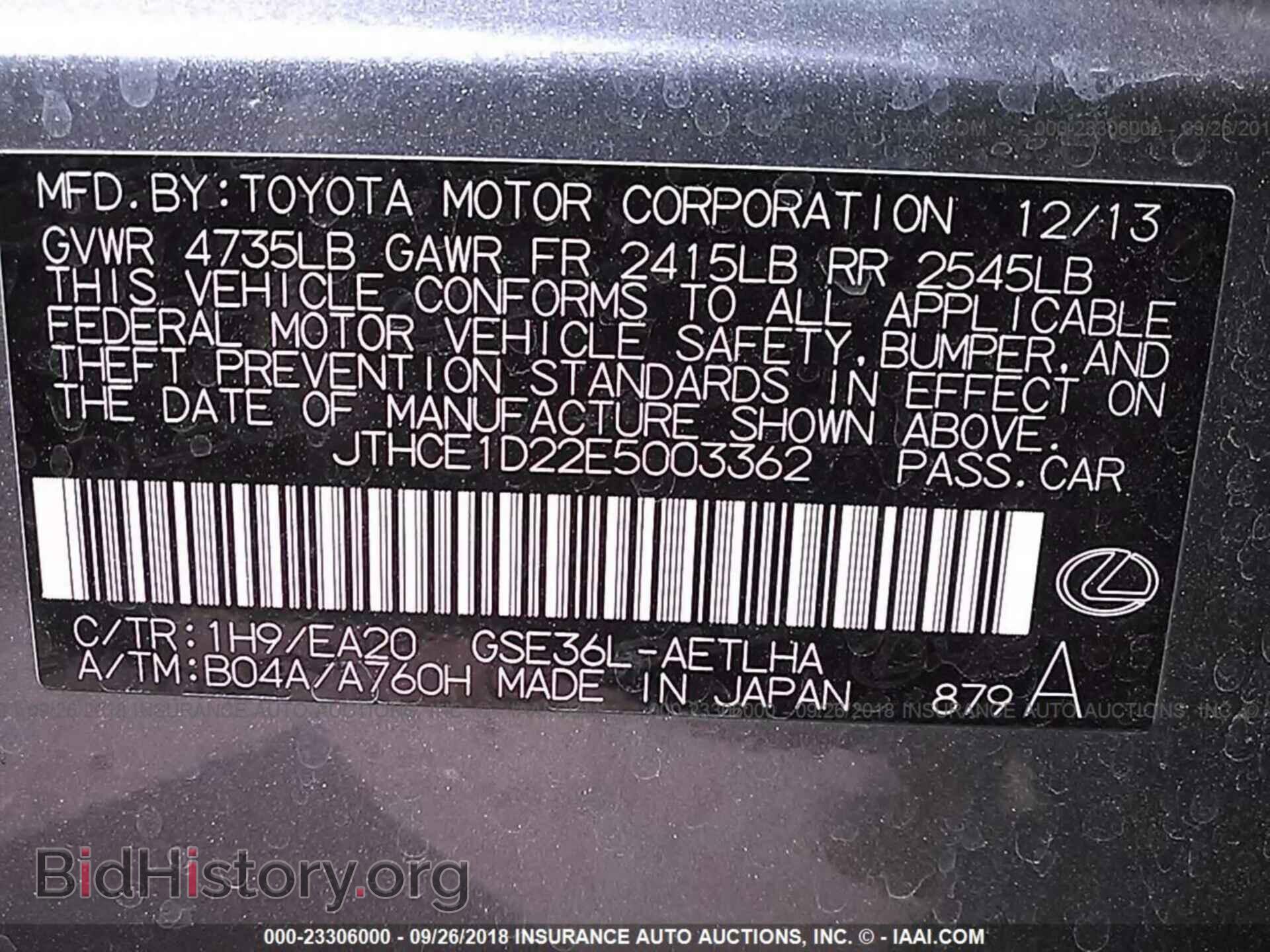 2014 Lexus Is - VIN: JTHCE1D22E5003362 - Фото 9
