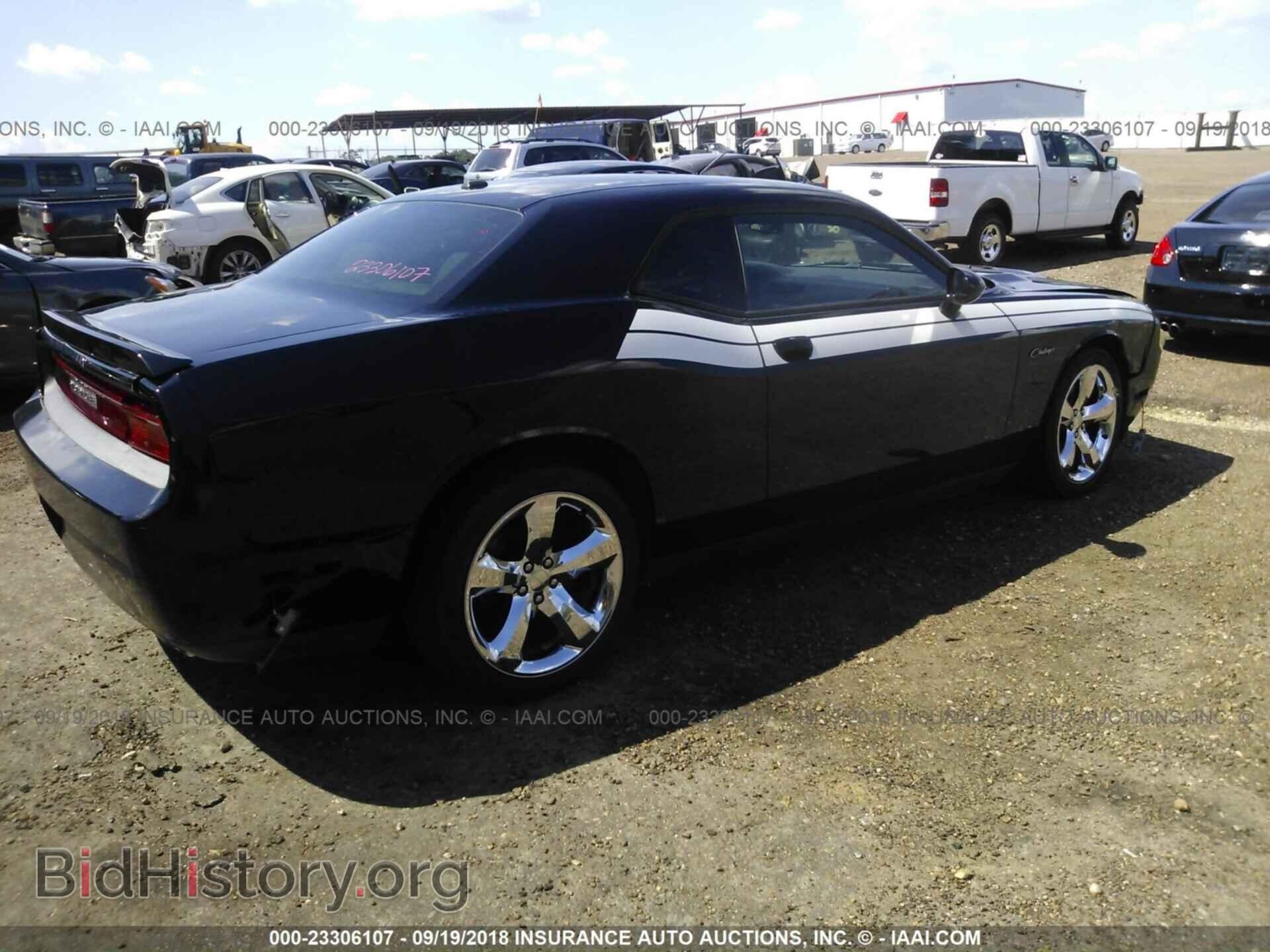 2013 Dodge Challenger - VIN: 2C3CDYAG6DH650890 - Фото 4