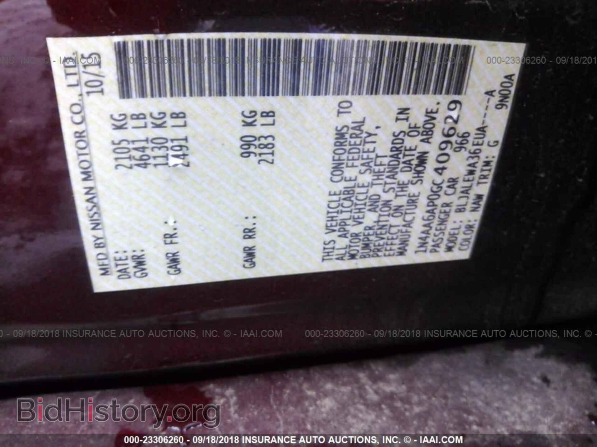 2016 Nissan Maxima - VIN: 1N4AA6AP0GC409629 - Фото 9