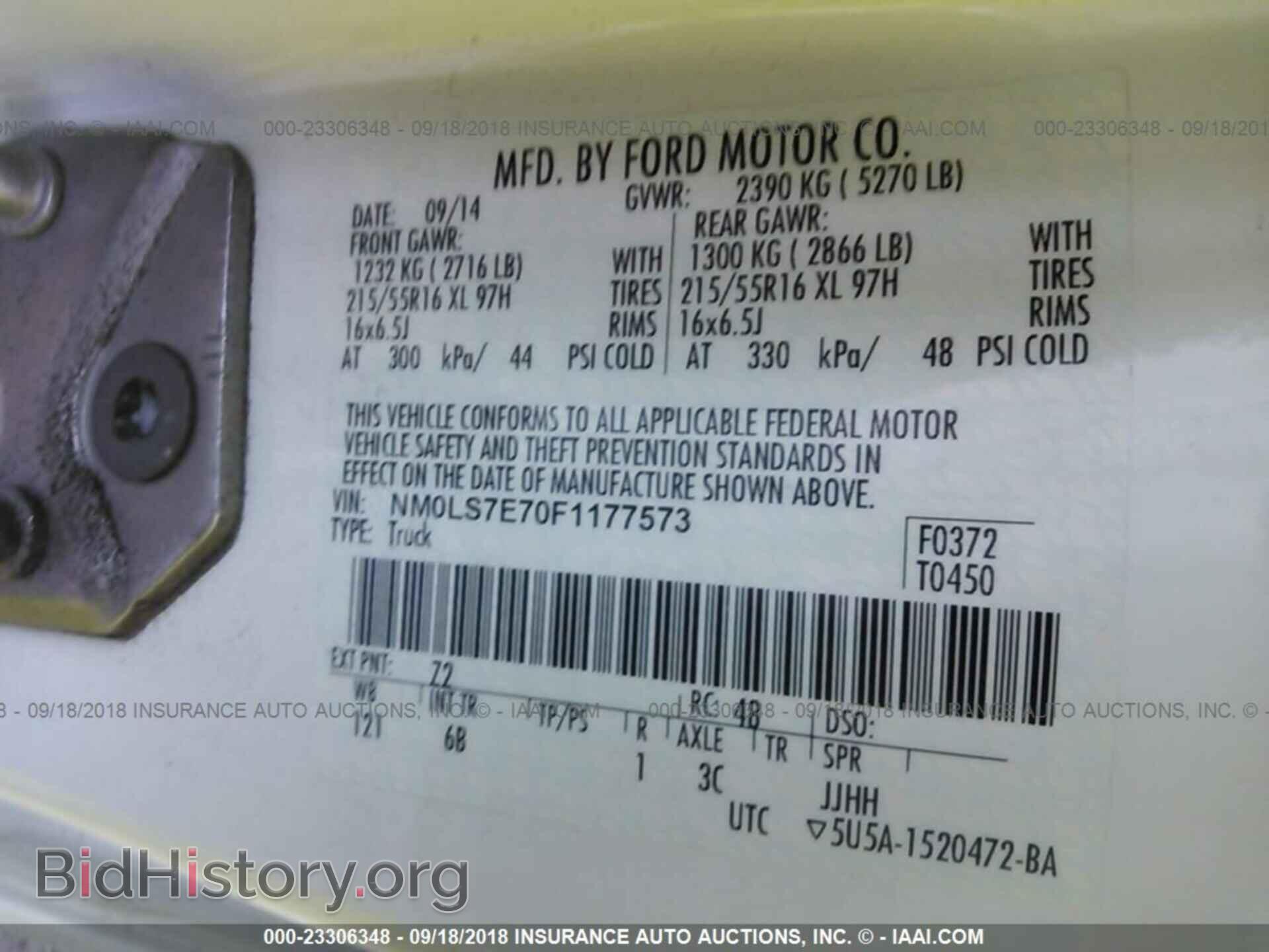 2015 Ford Transit - VIN: NM0LS7E70F1177573 - Фото 9