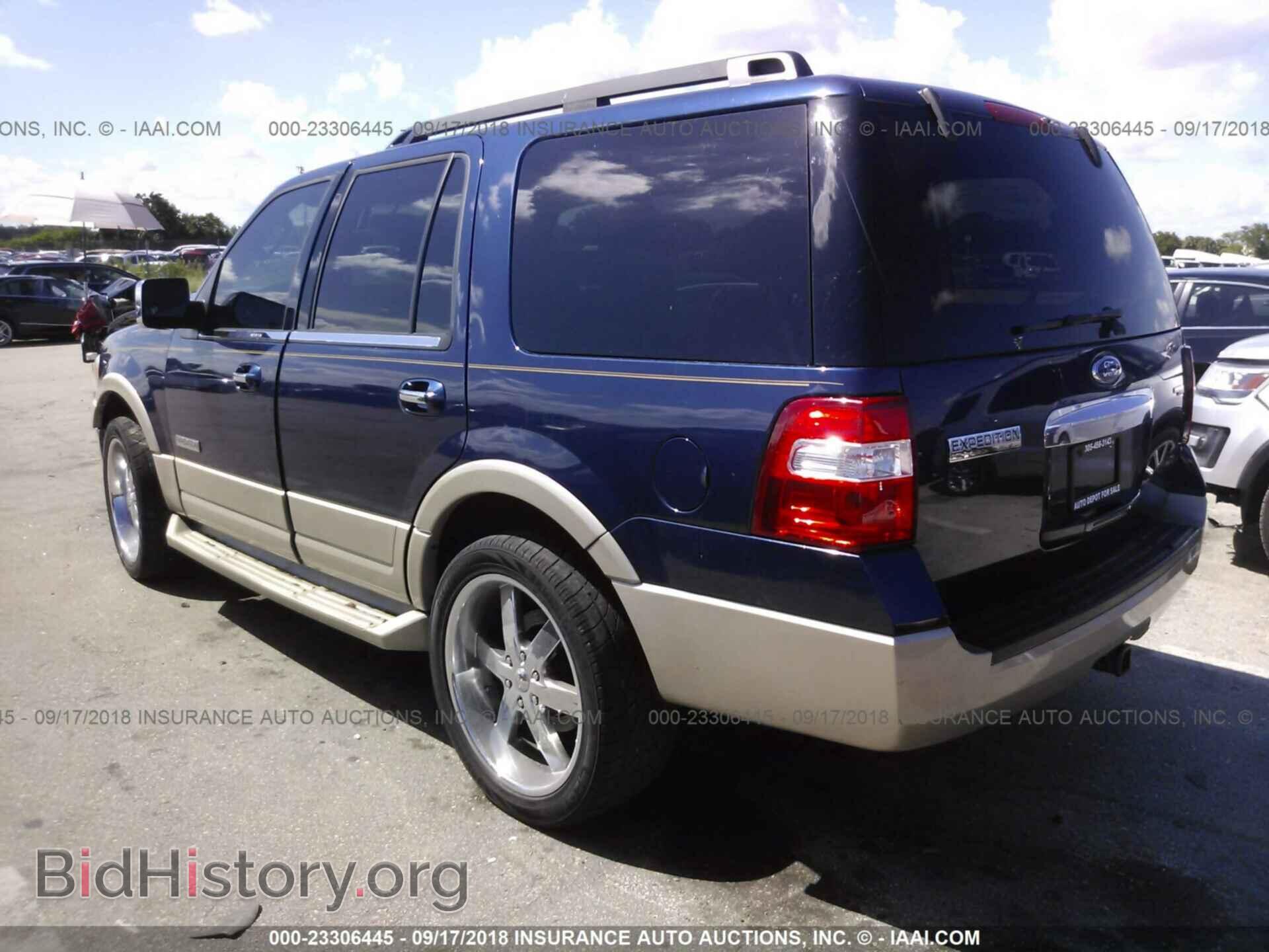 2007 FORD EXPEDITION - VIN: 1FMFU18537LA34877 - Фото 3