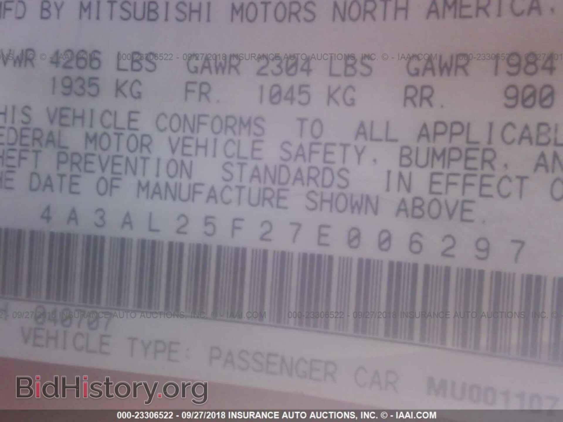 2007 MITSUBISHI ECLIPSE - VIN: 4A3AL25F27E006297 - Фото 9