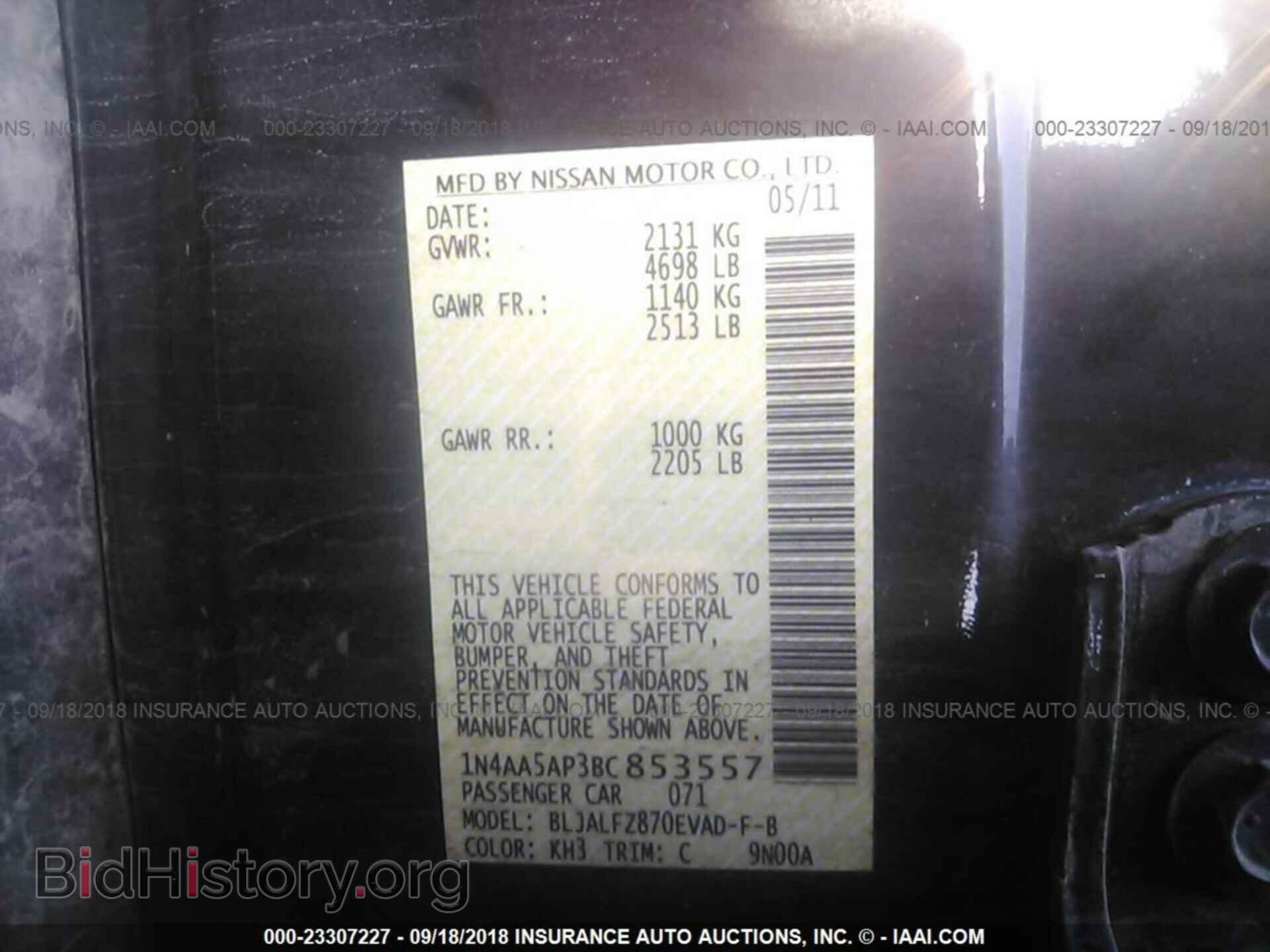 2011 Nissan Maxima - VIN: 1N4AA5AP3BC853557 - Фото 9