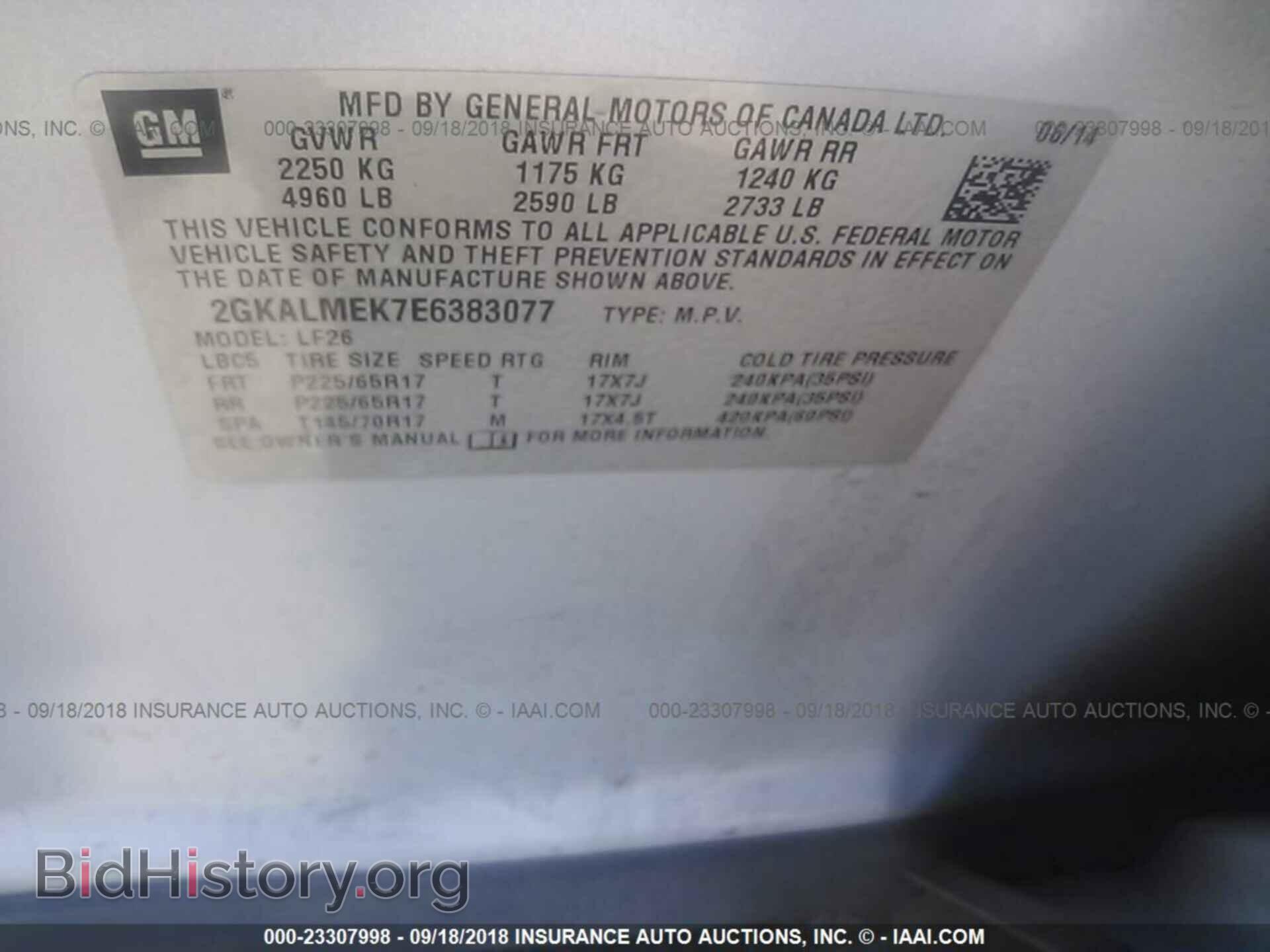 2014 Gmc Terrain - VIN: 2GKALMEK7E6383077 - Фото 9