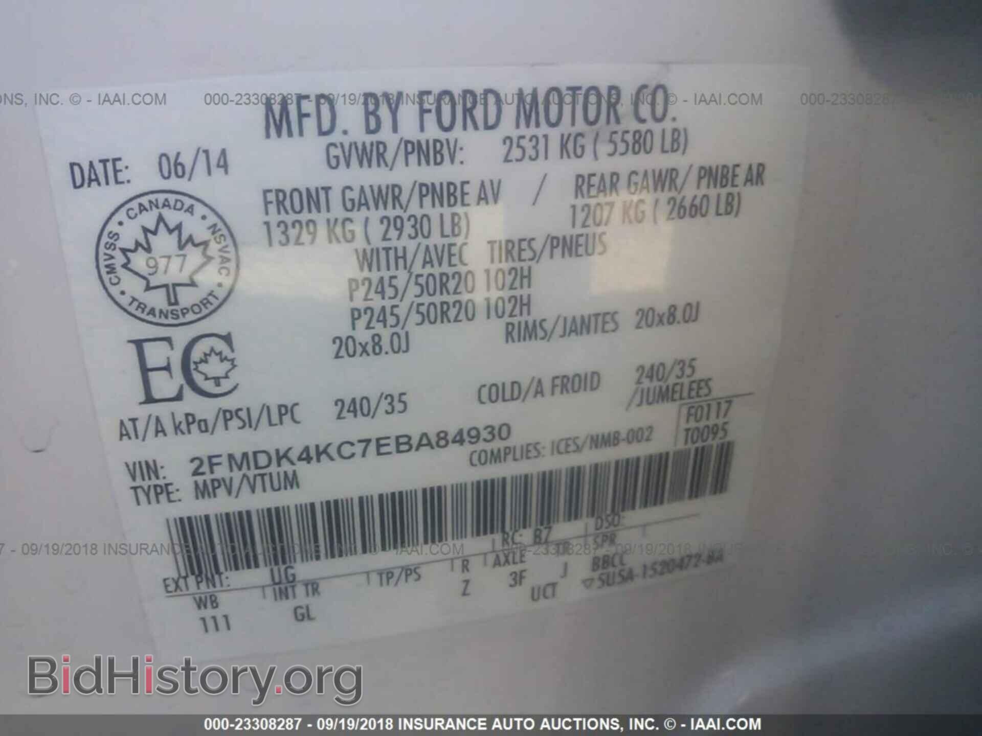 2014 Ford Edge - VIN: 2FMDK4KC7EBA84930 - Фото 9