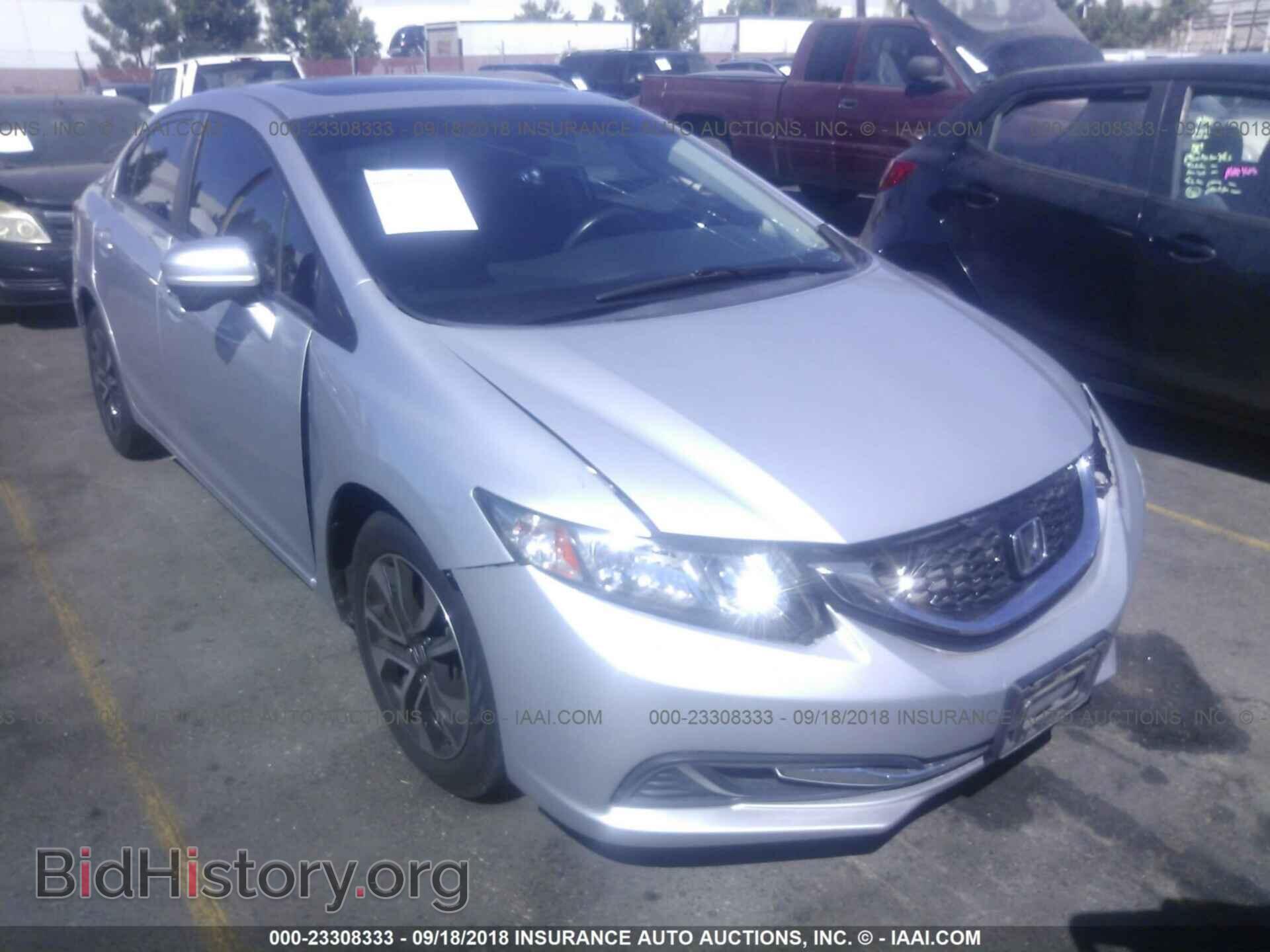 Фотография 19XFB2F84EE274698 - Honda Civic 2014