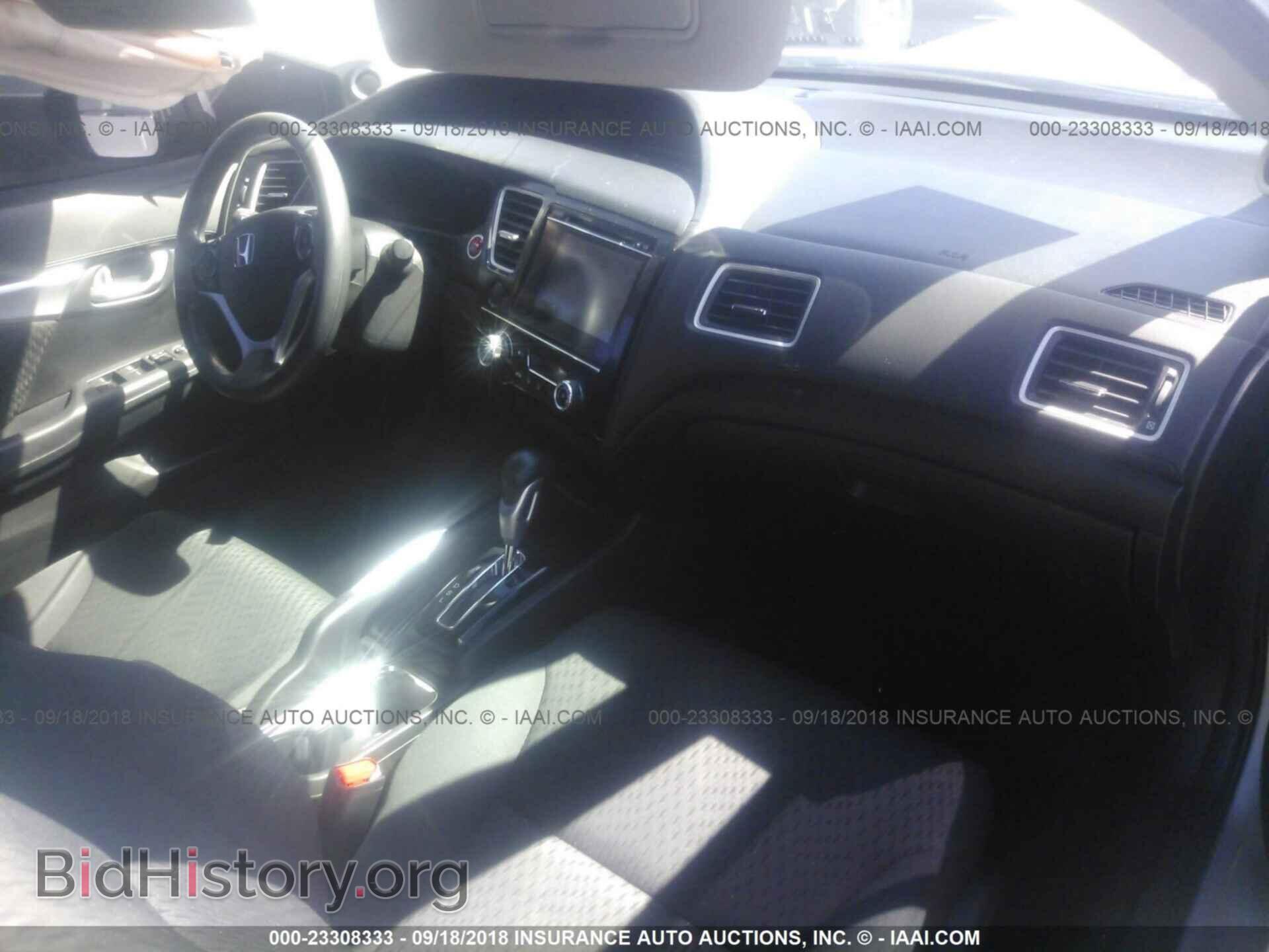 2014 Honda Civic - VIN: 19XFB2F84EE274698 - Photo 5
