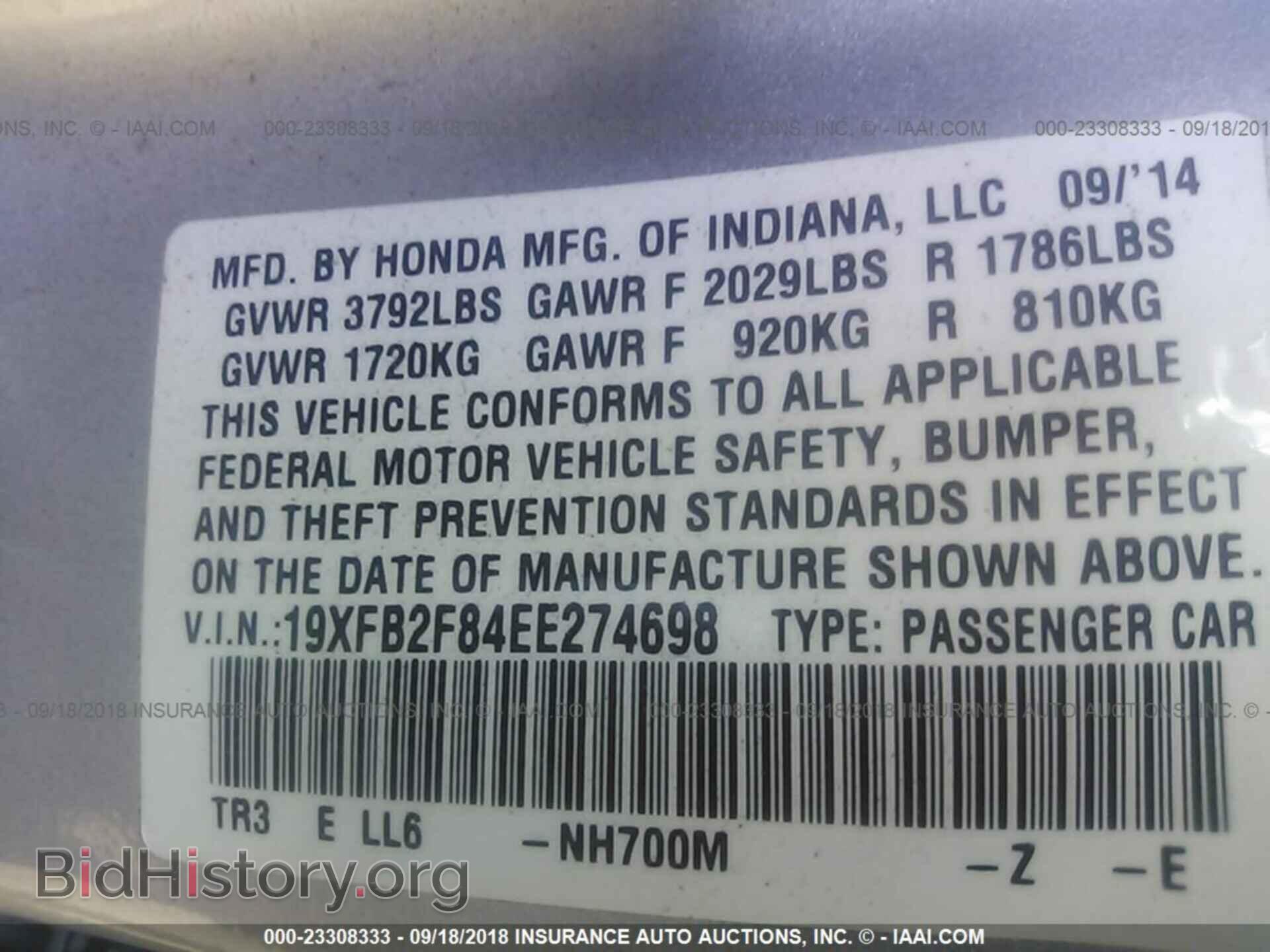 2014 Honda Civic - VIN: 19XFB2F84EE274698 - Photo 9
