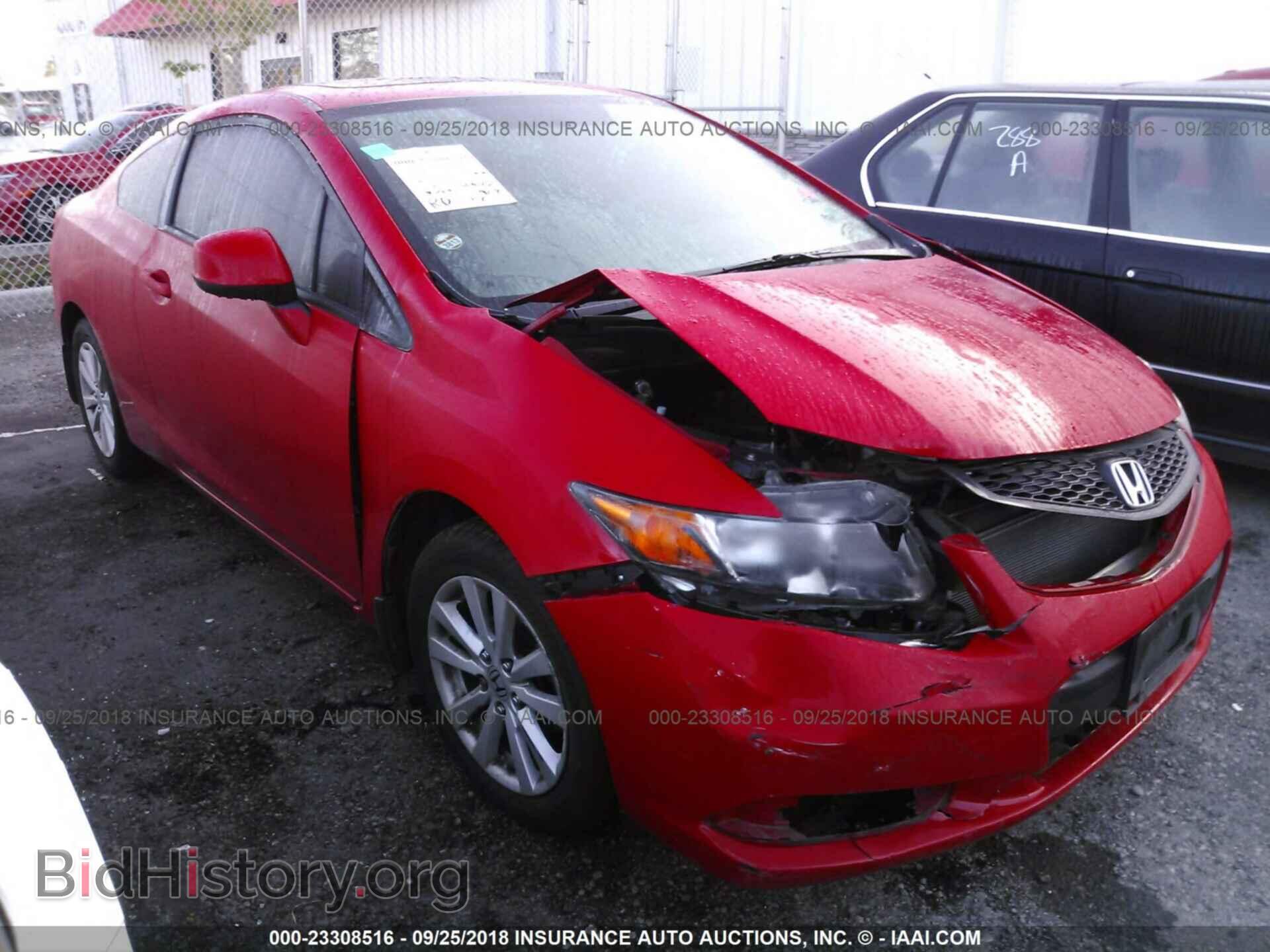 Фотография 2HGFG3B89CH546498 - Honda Civic 2012
