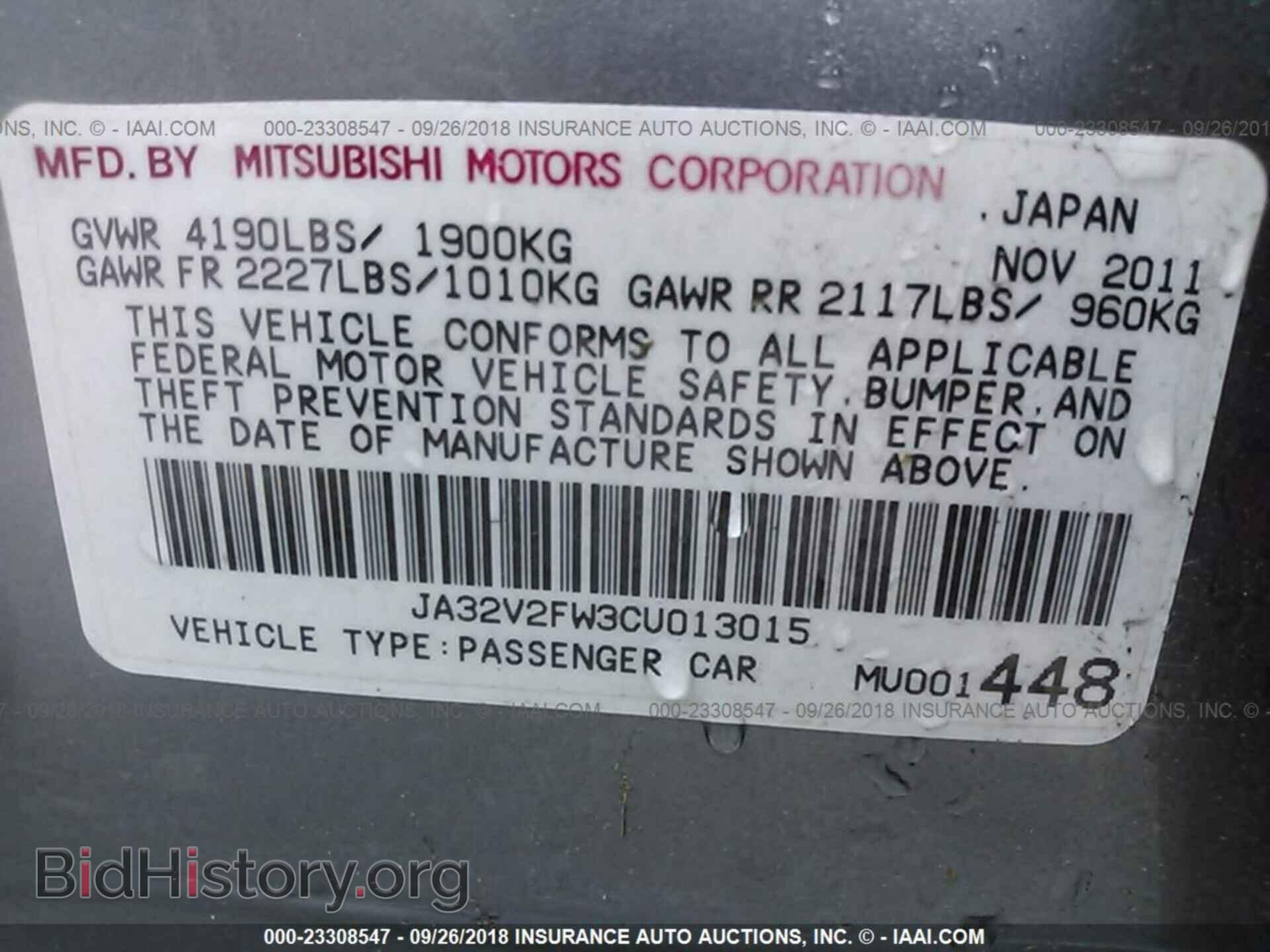 2012 Mitsubishi Lancer - VIN: JA32V2FW3CU013015 - Фото 9