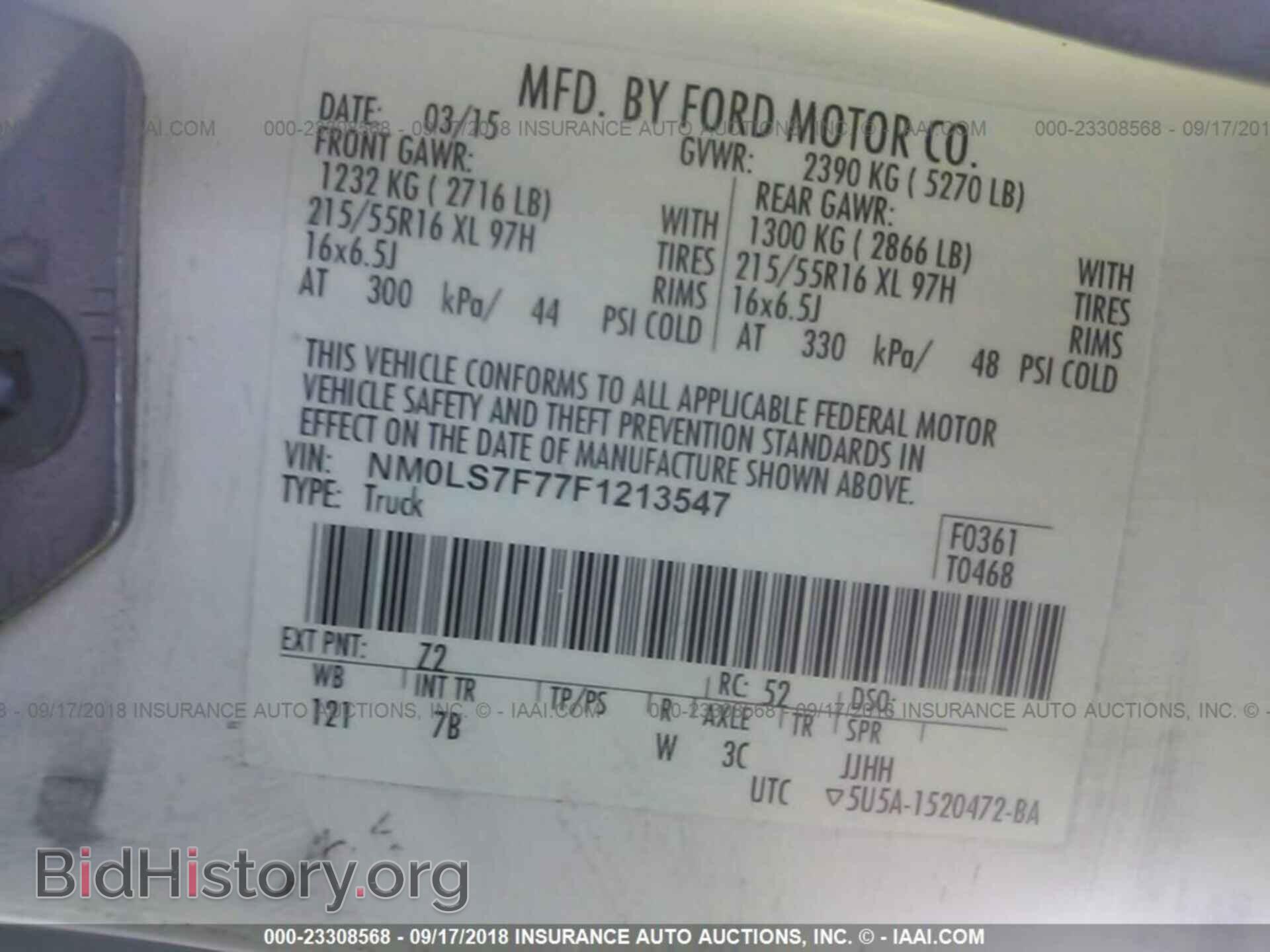 2015 Ford Transit - VIN: NM0LS7F77F1213547 - Фото 9