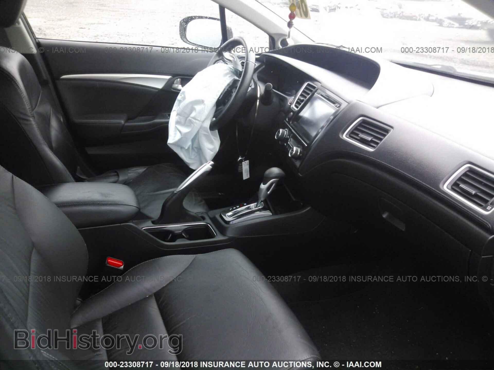2014 Honda Civic - VIN: 19XFB2F97EE274350 - Фото 5