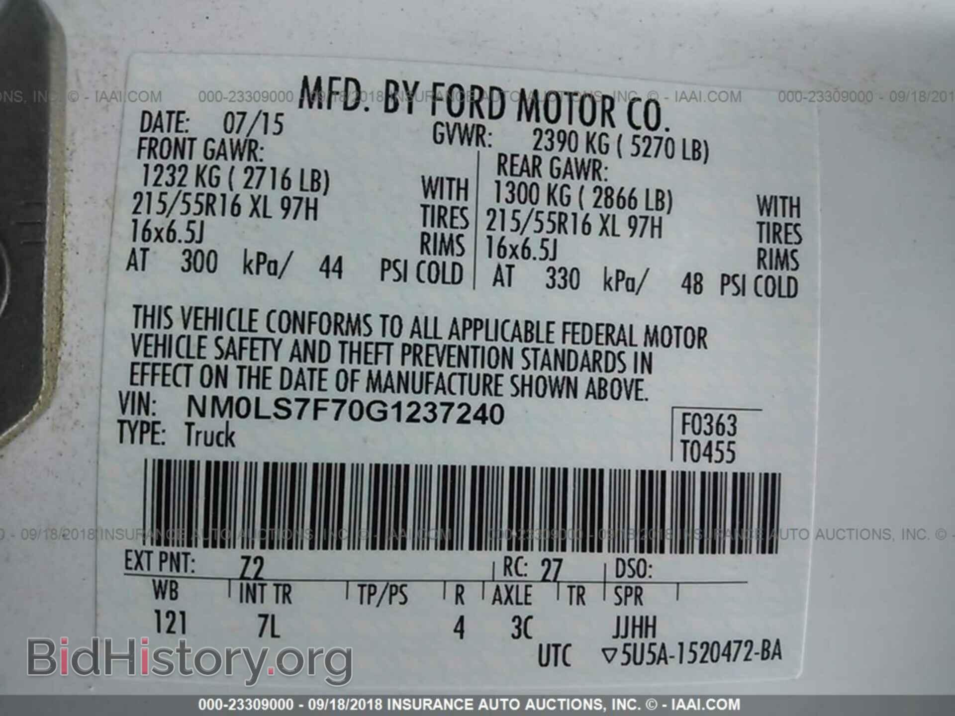 2016 Ford Transit - VIN: NM0LS7F70G1237240 - Фото 9