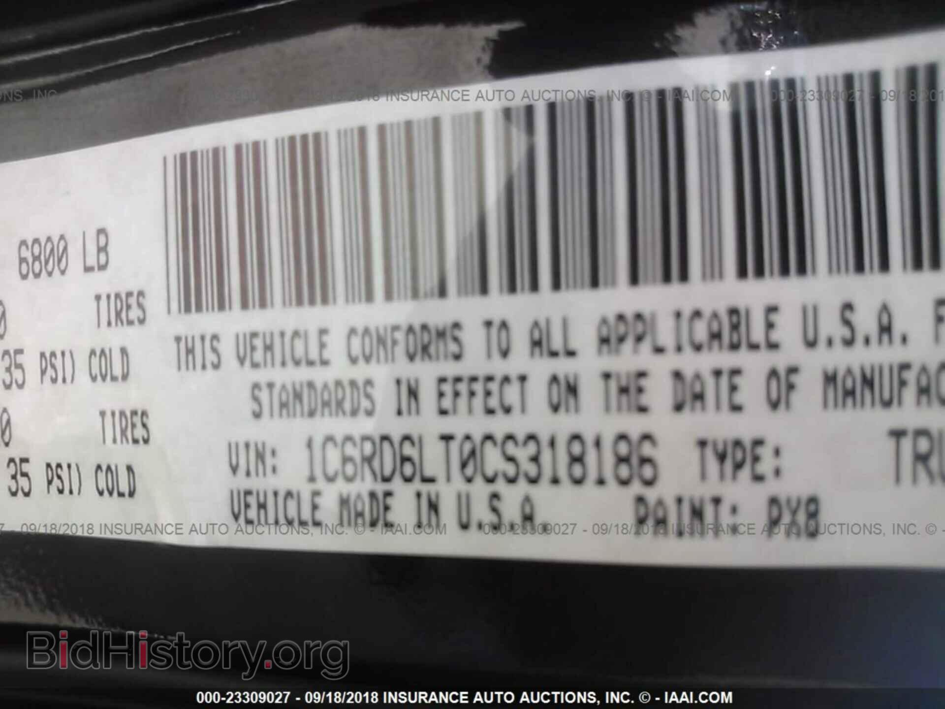 2012 Dodge Ram 1500 - VIN: 1C6RD6LT0CS318186 - Фото 9