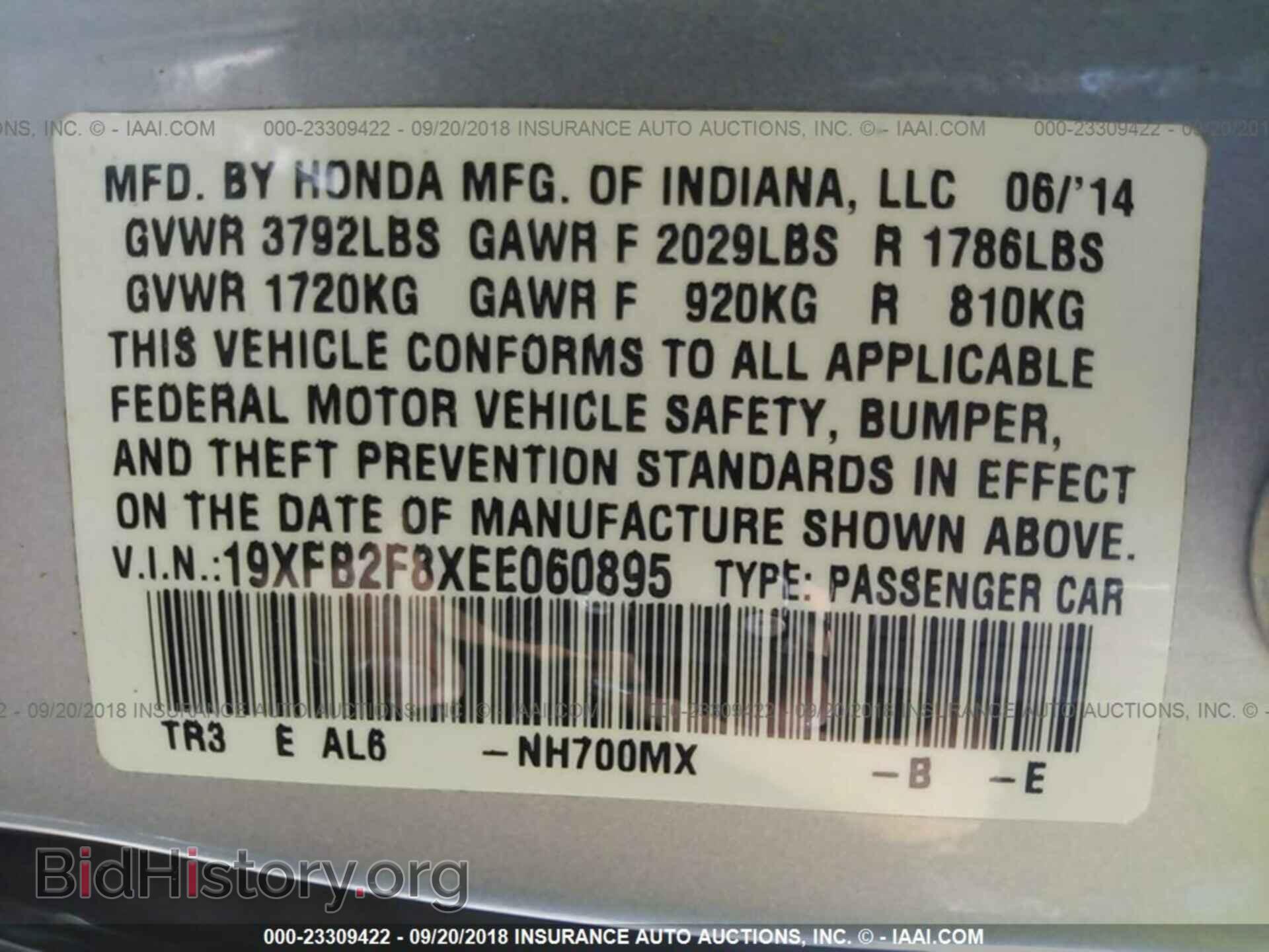 2014 Honda Civic - VIN: 19XFB2F8XEE060895 - Photo 9