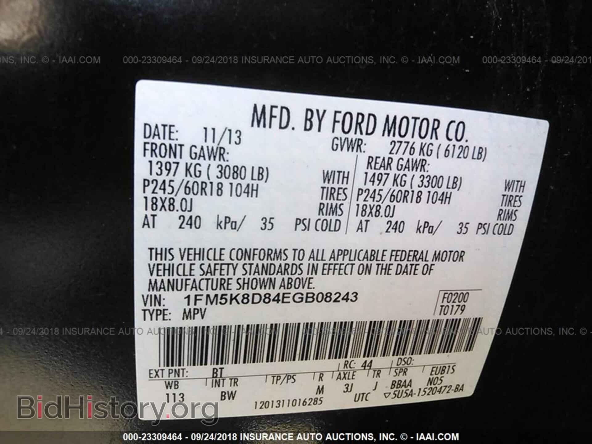 2014 Ford Explorer - VIN: 1FM5K8D84EGB08243 - Photo 9