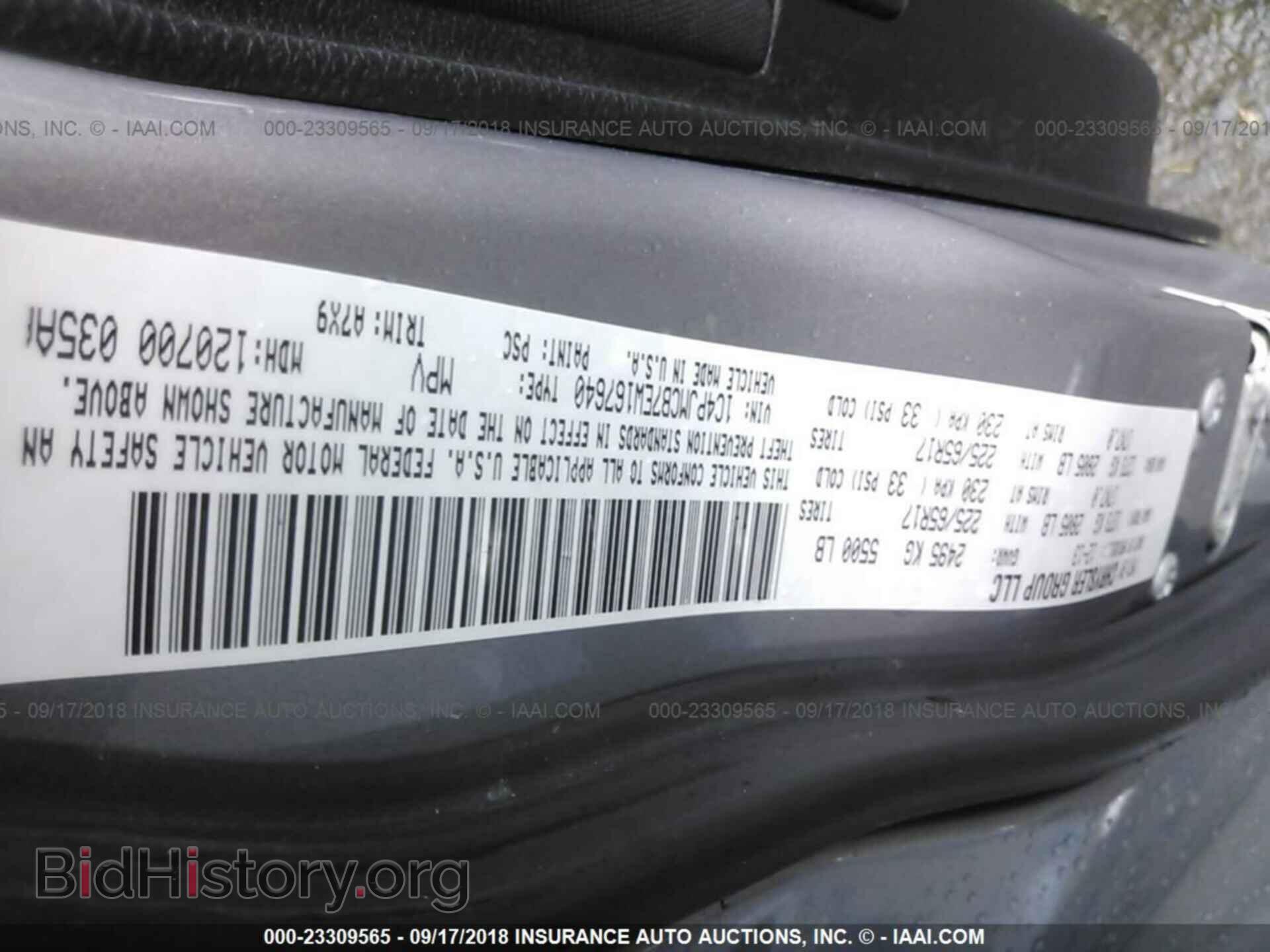 2014 Jeep Cherokee - VIN: 1C4PJMCB7EW167640 - Фото 9