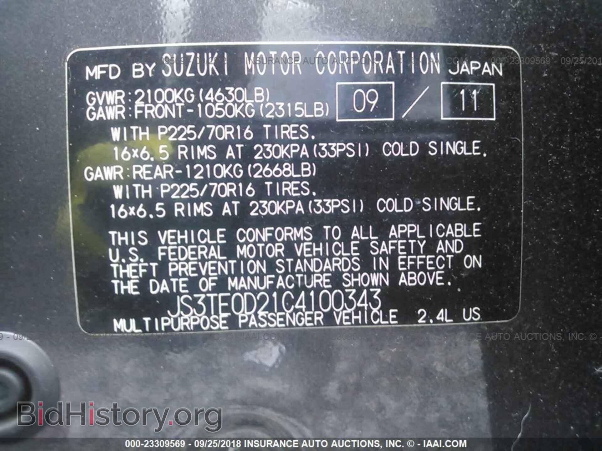 2012 Suzuki Grand vitara - VIN: JS3TE0D21C4100343 - Фото 9