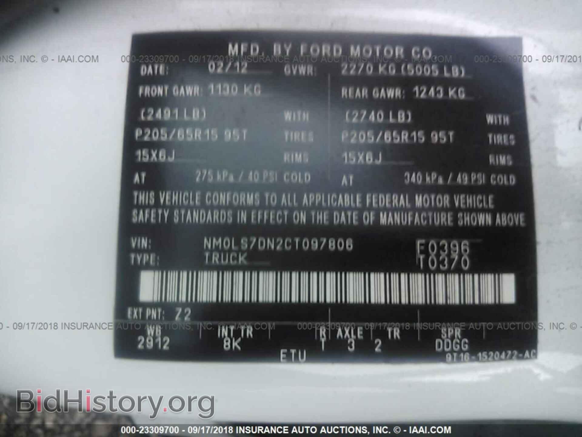 2012 Ford Transit - VIN: NM0LS7DN2CT097806 - Photo 9