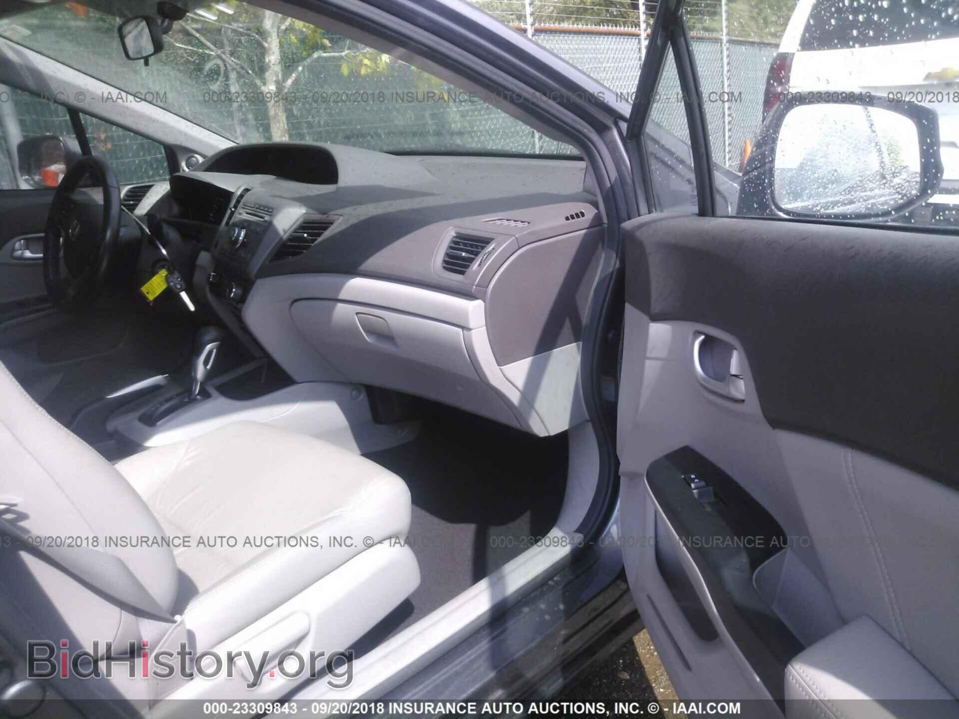 2012 Honda Civic - VIN: 2HGFB2F94CH307047 - Photo 5