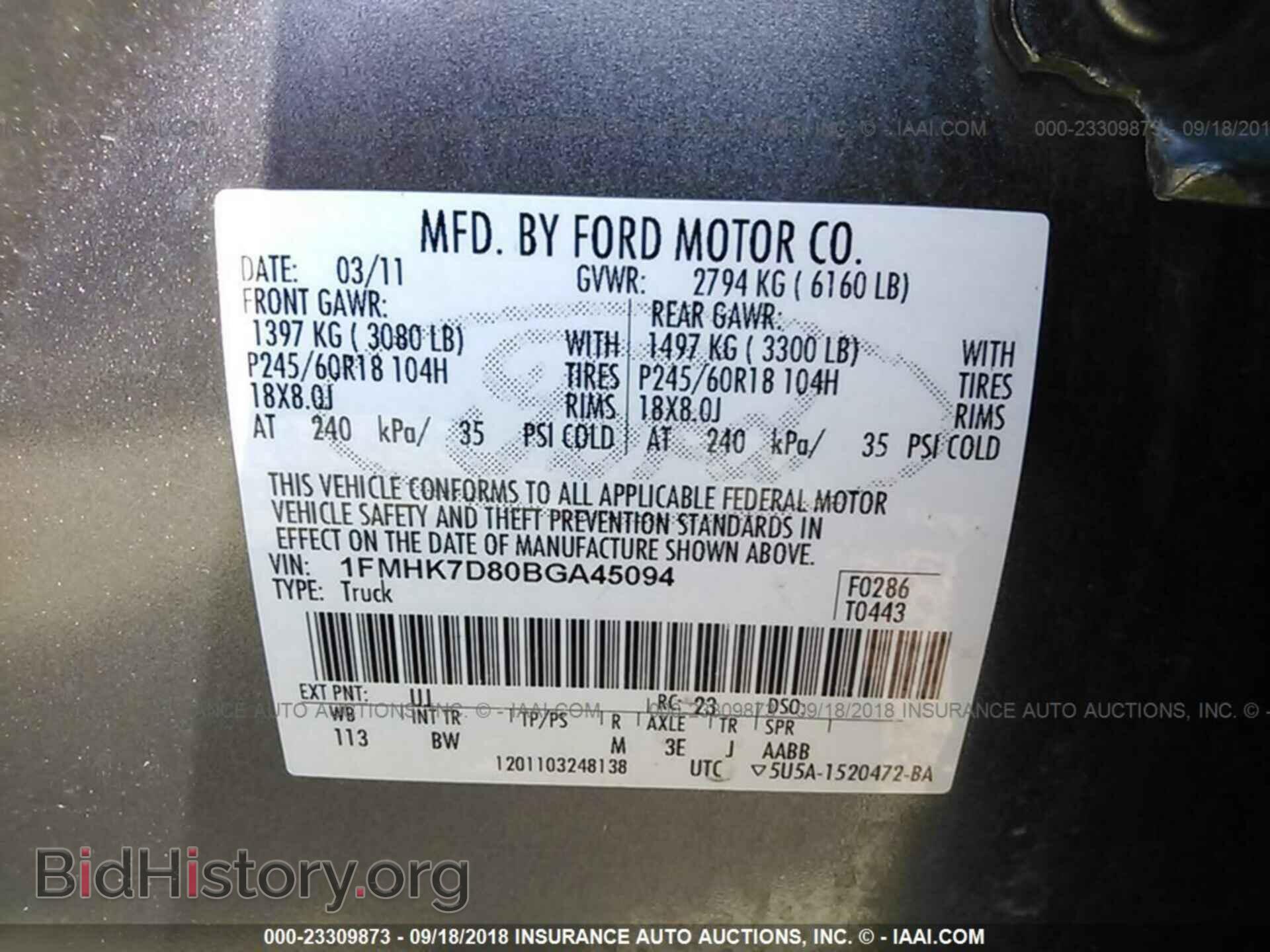 2011 Ford Explorer - VIN: 1FMHK7D80BGA45094 - Photo 9
