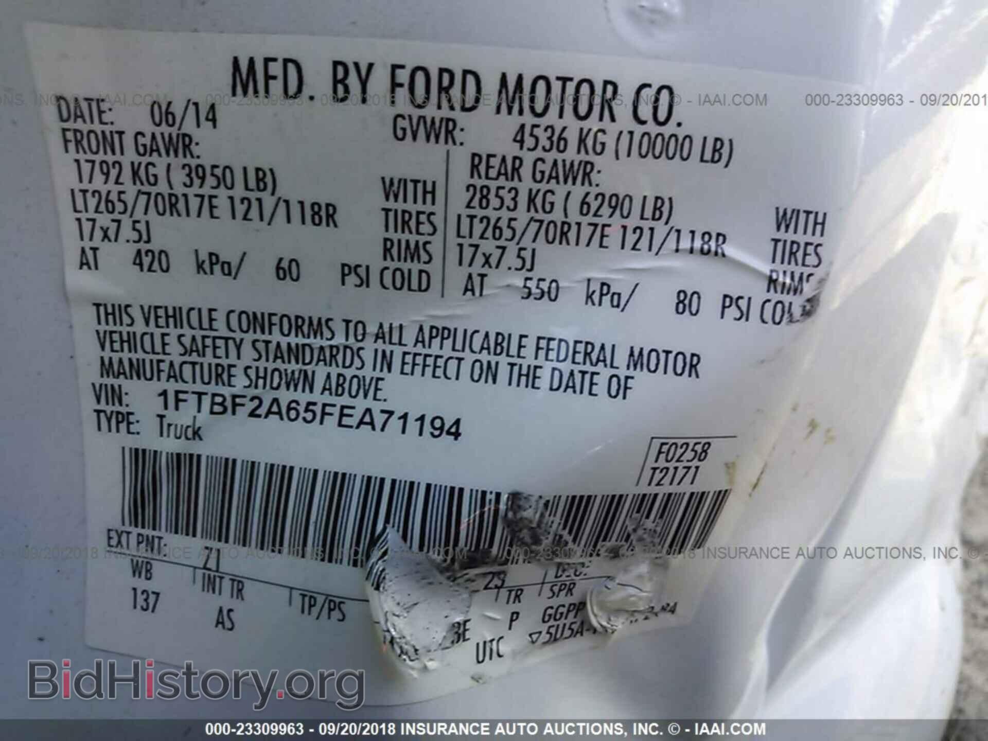 2015 Ford F250 - VIN: 1FTBF2A65FEA71194 - Фото 9