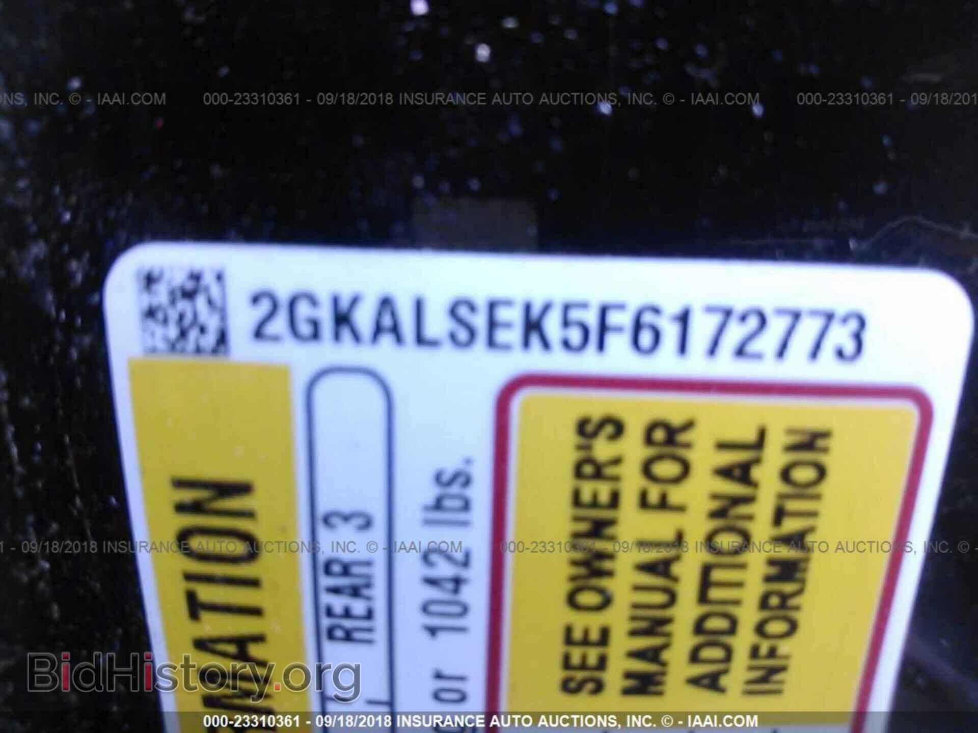 2015 Gmc Terrain - VIN: 2GKALSEK5F6172773 - Фото 9
