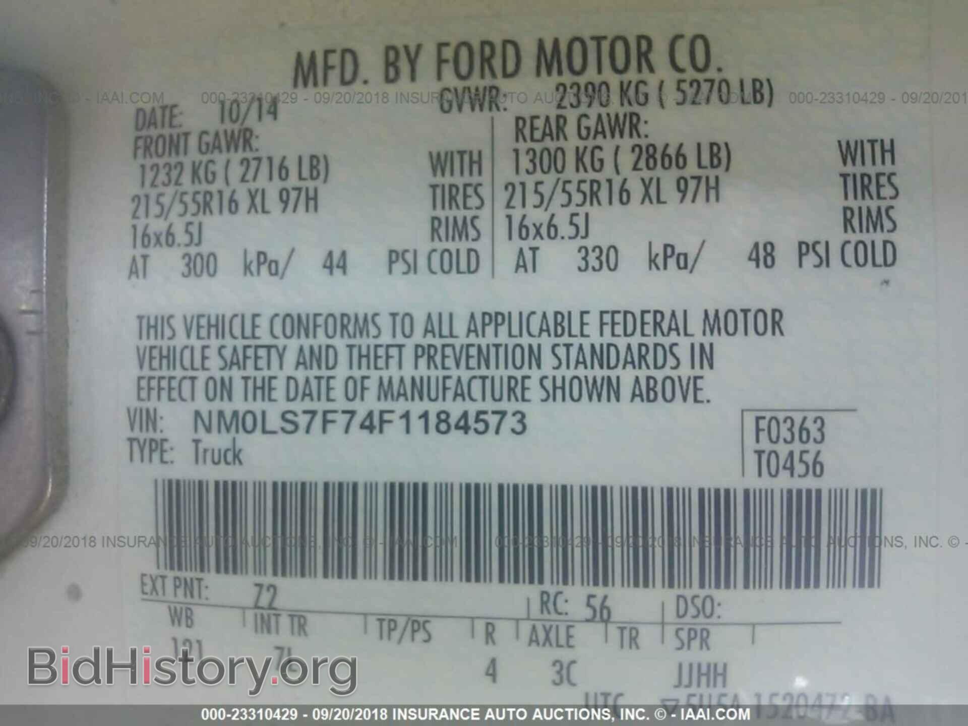 2015 Ford Transit - VIN: NM0LS7F74F1184573 - Фото 9