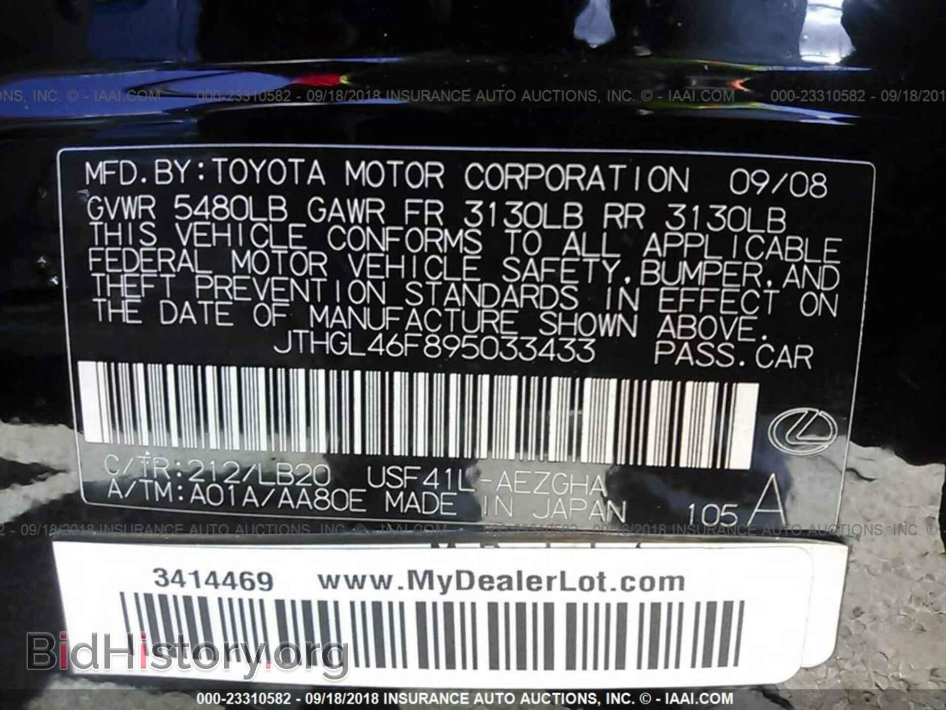 2009 LEXUS LS - VIN: JTHGL46F895033433 - Фото 9
