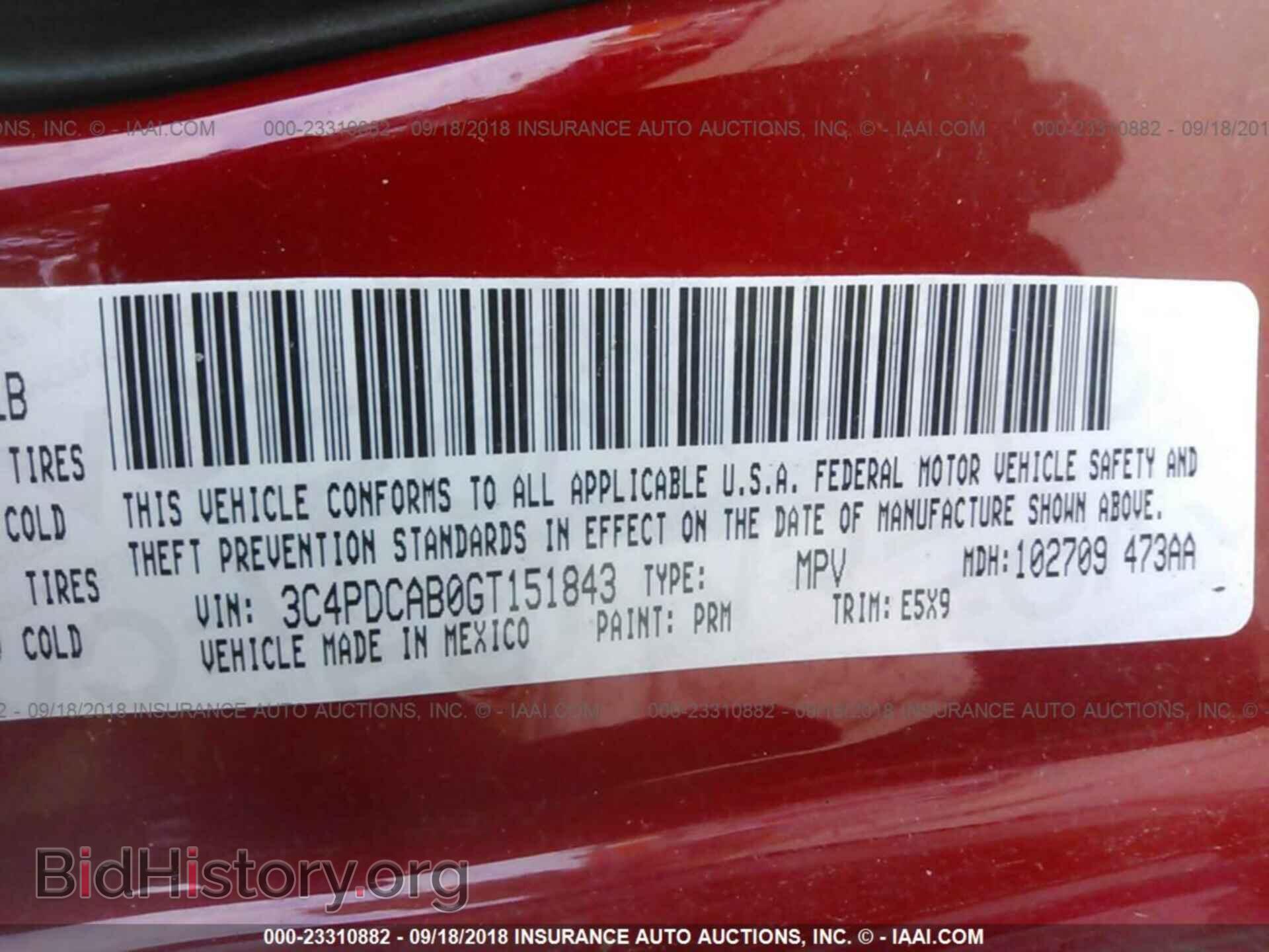 2016 Dodge Journey - VIN: 3C4PDCAB0GT151843 - Фото 9