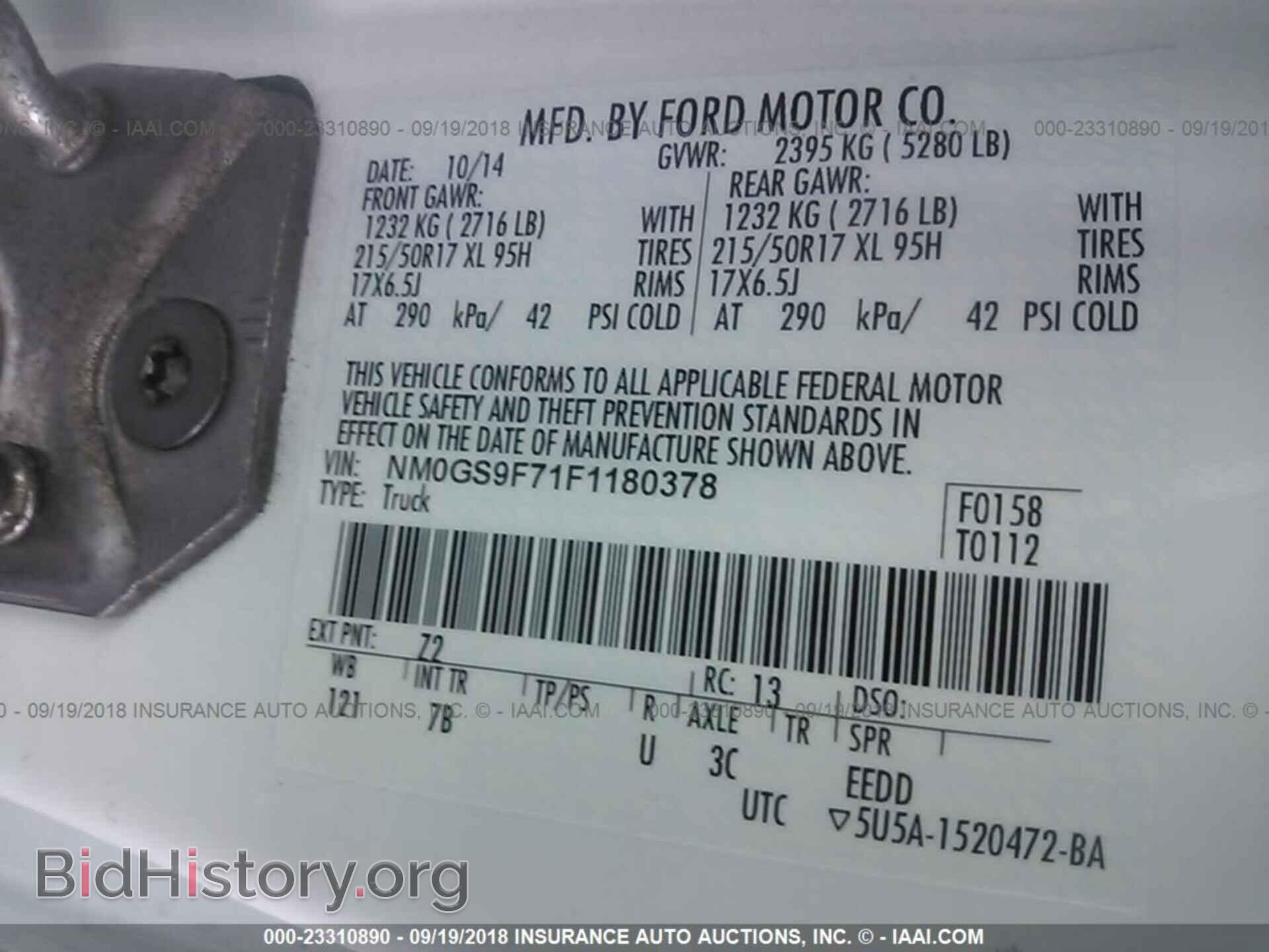 2015 Ford Transit - VIN: NM0GS9F71F1180378 - Фото 9