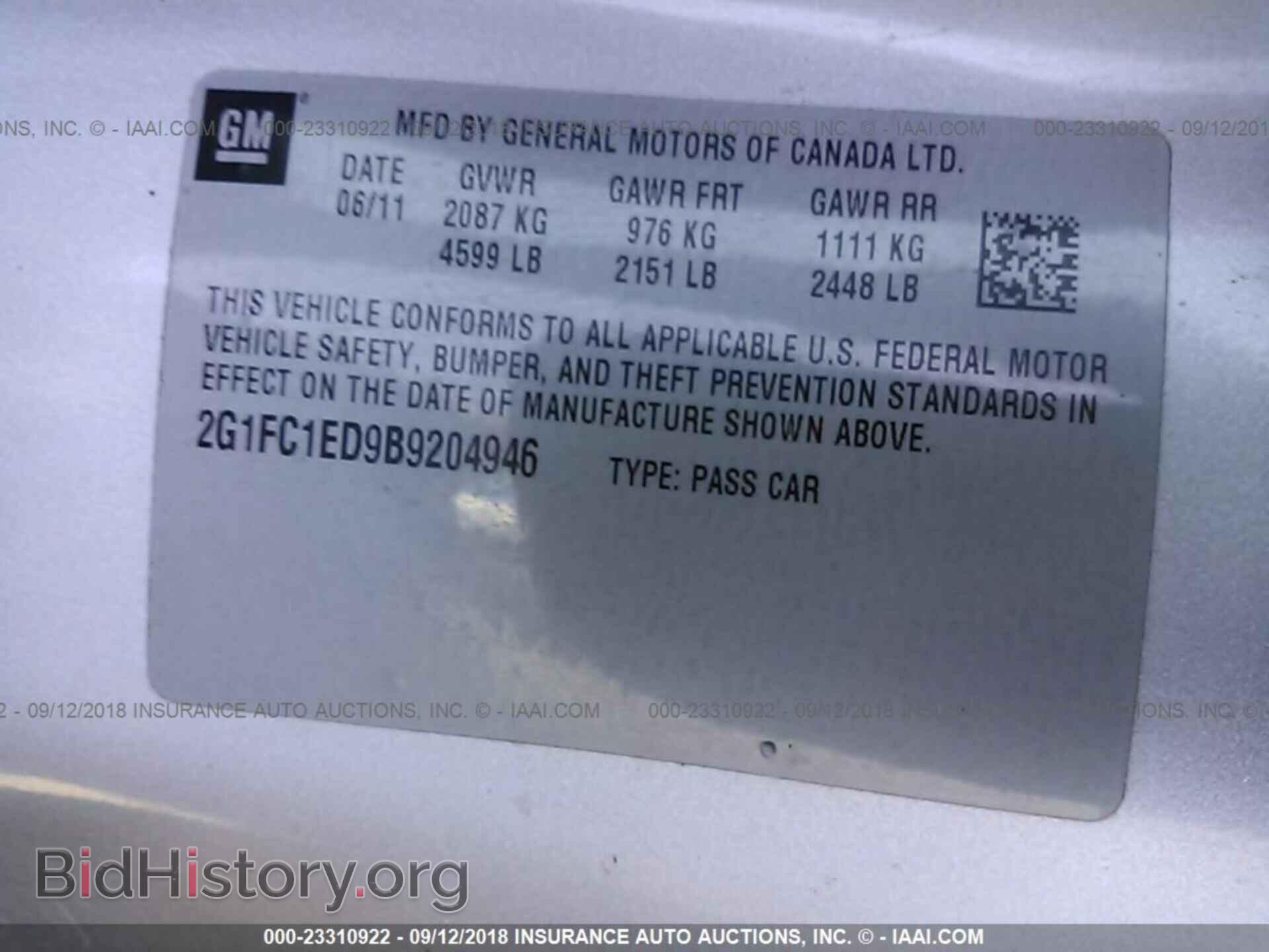 2011 Chevrolet Camaro - VIN: 2G1FC1ED9B9204946 - Фото 9
