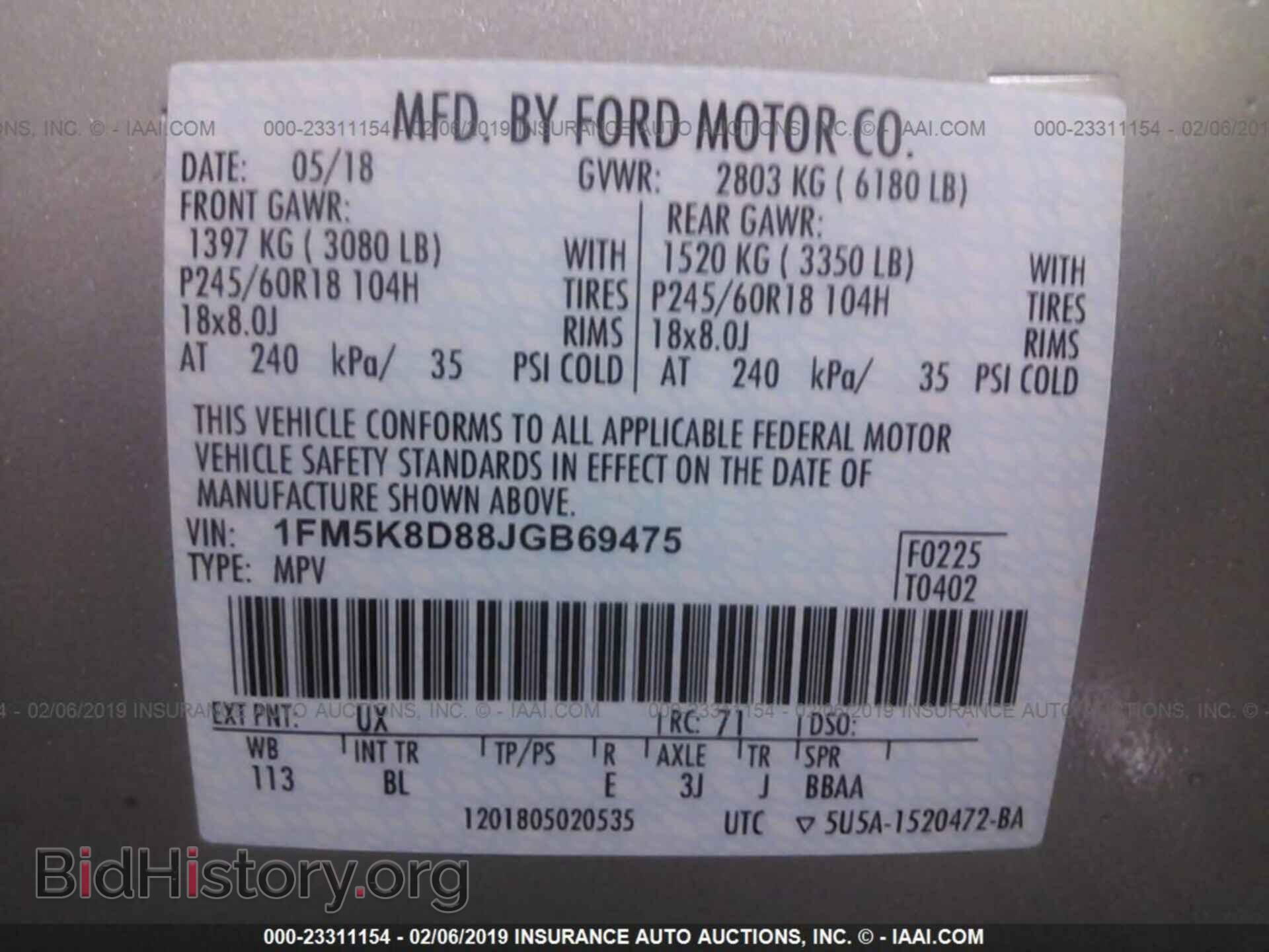 2018 FORD EXPLORER - VIN: 1FM5K8D88JGB69475 - Photo 9
