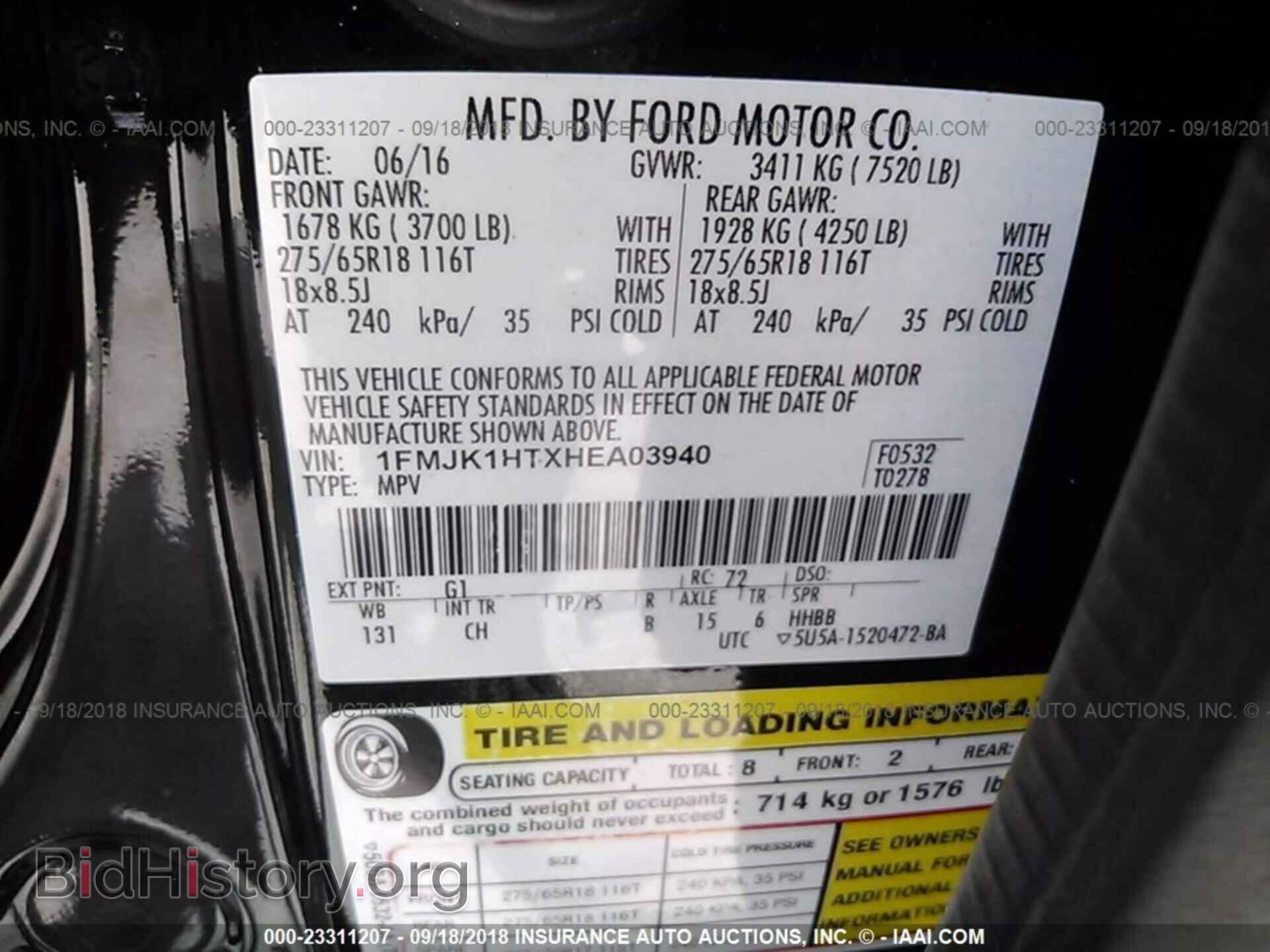 2017 Ford Expedition - VIN: 1FMJK1HTXHEA03940 - Фото 9