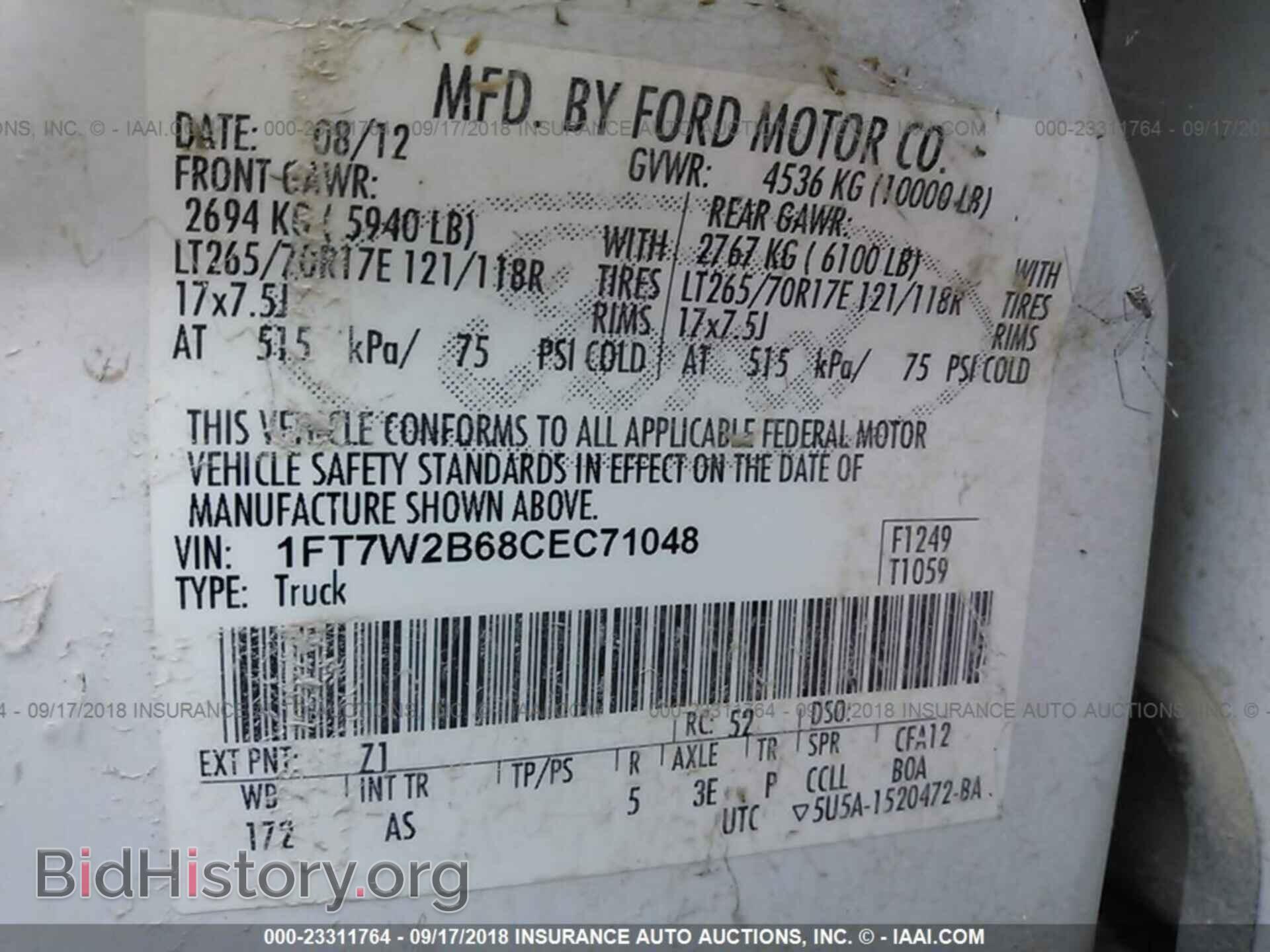 2012 Ford F250 - VIN: 1FT7W2B68CEC71048 - Фото 9