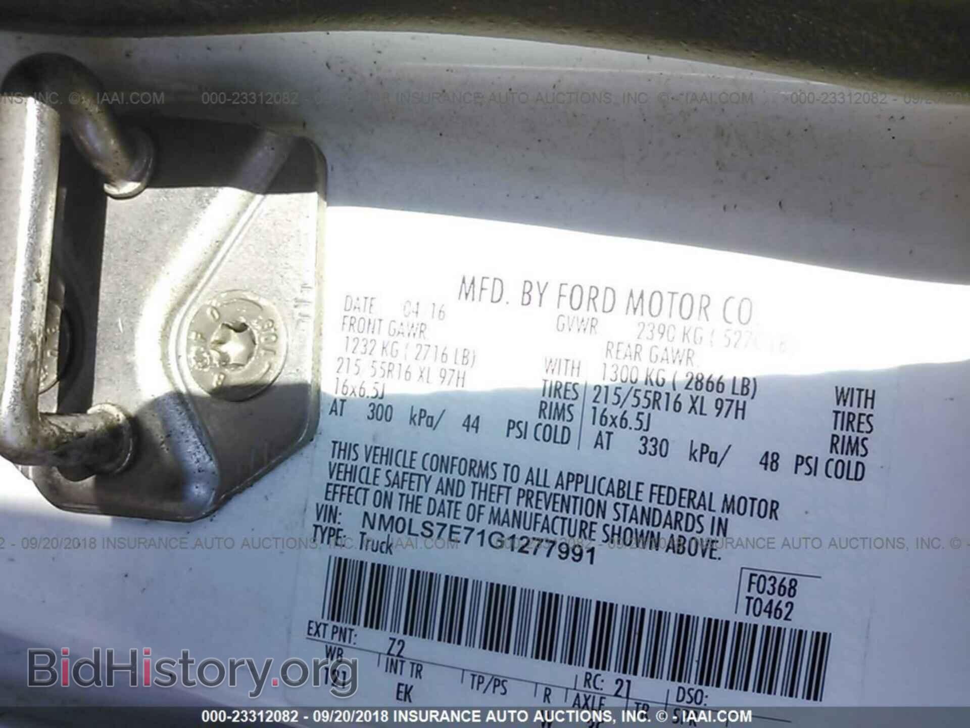 2016 Ford Transit - VIN: NM0LS7E71G1277991 - Фото 9