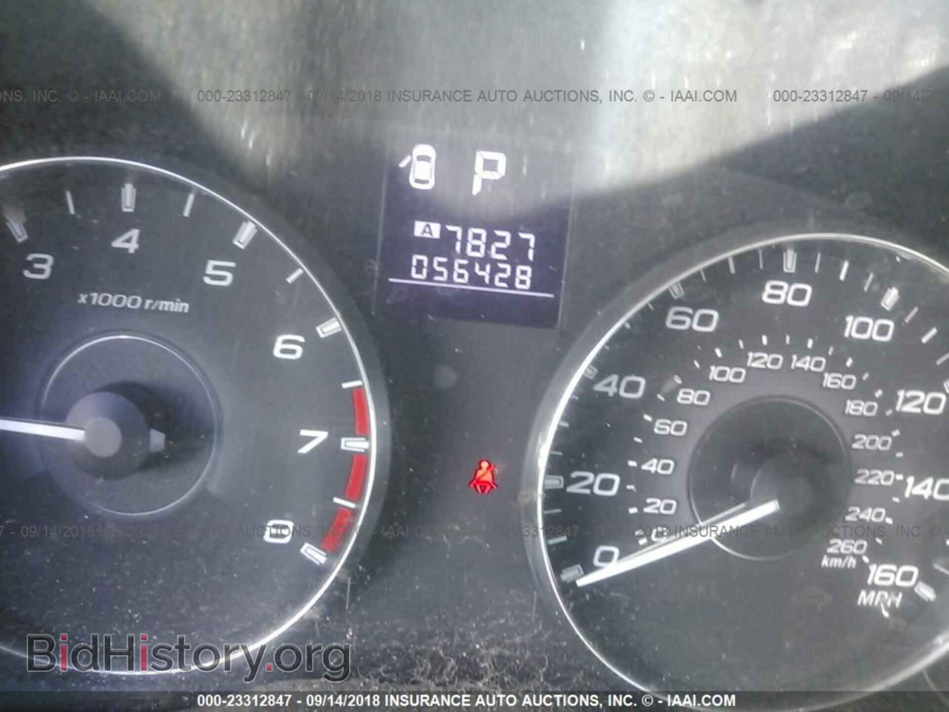 2012 Subaru Outback - VIN: 4S4BRDKC8C2288061 - Фото 7