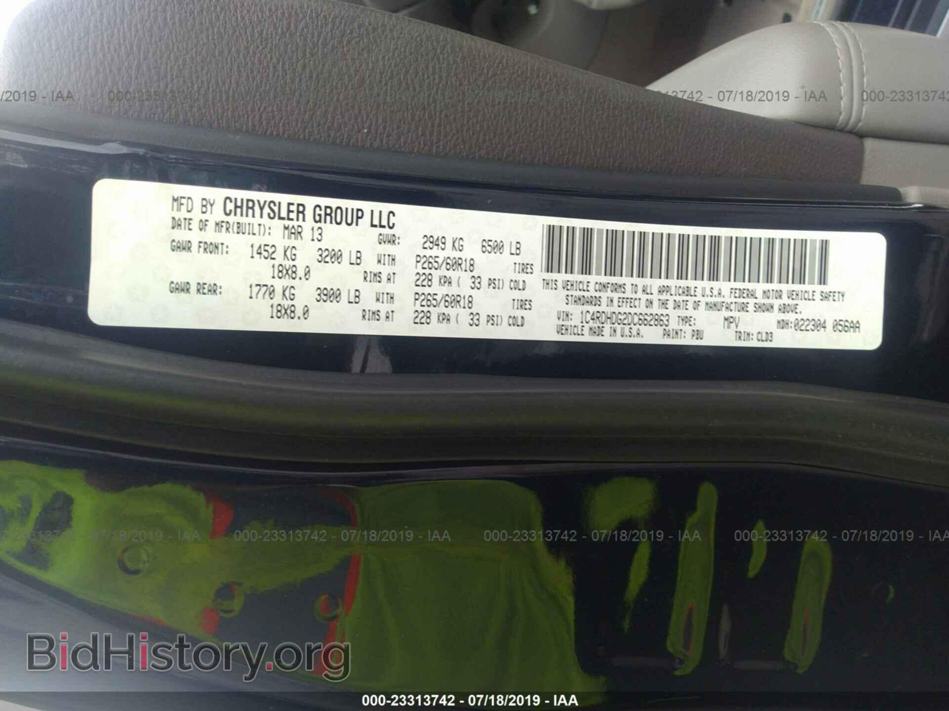 2013 DODGE DURANGO - VIN: 1C4RDHDG2DC662863 - Photo 9