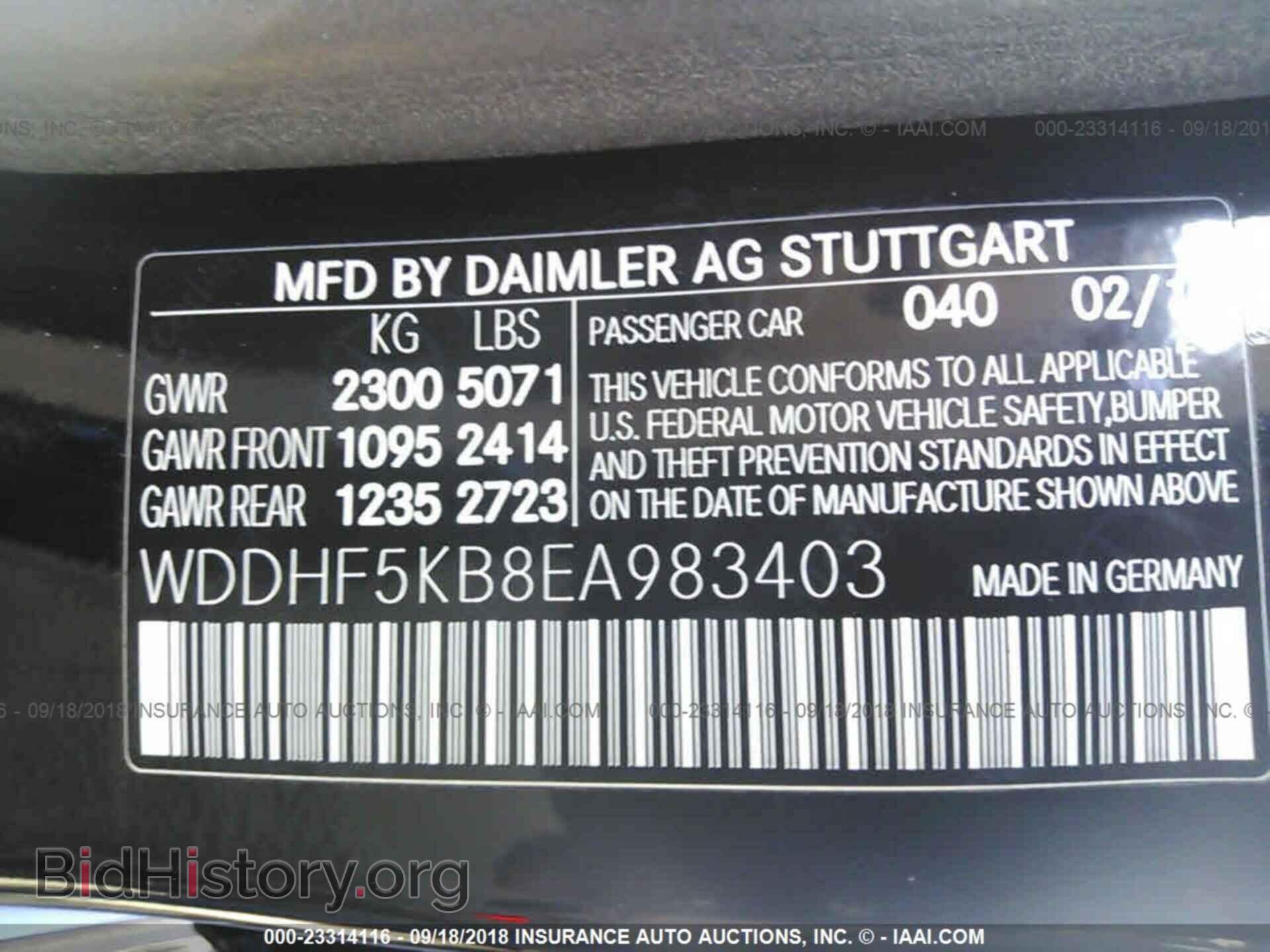 2014 MERCEDES-BENZ E - VIN: WDDHF5KB8EA983403 - Фото 9