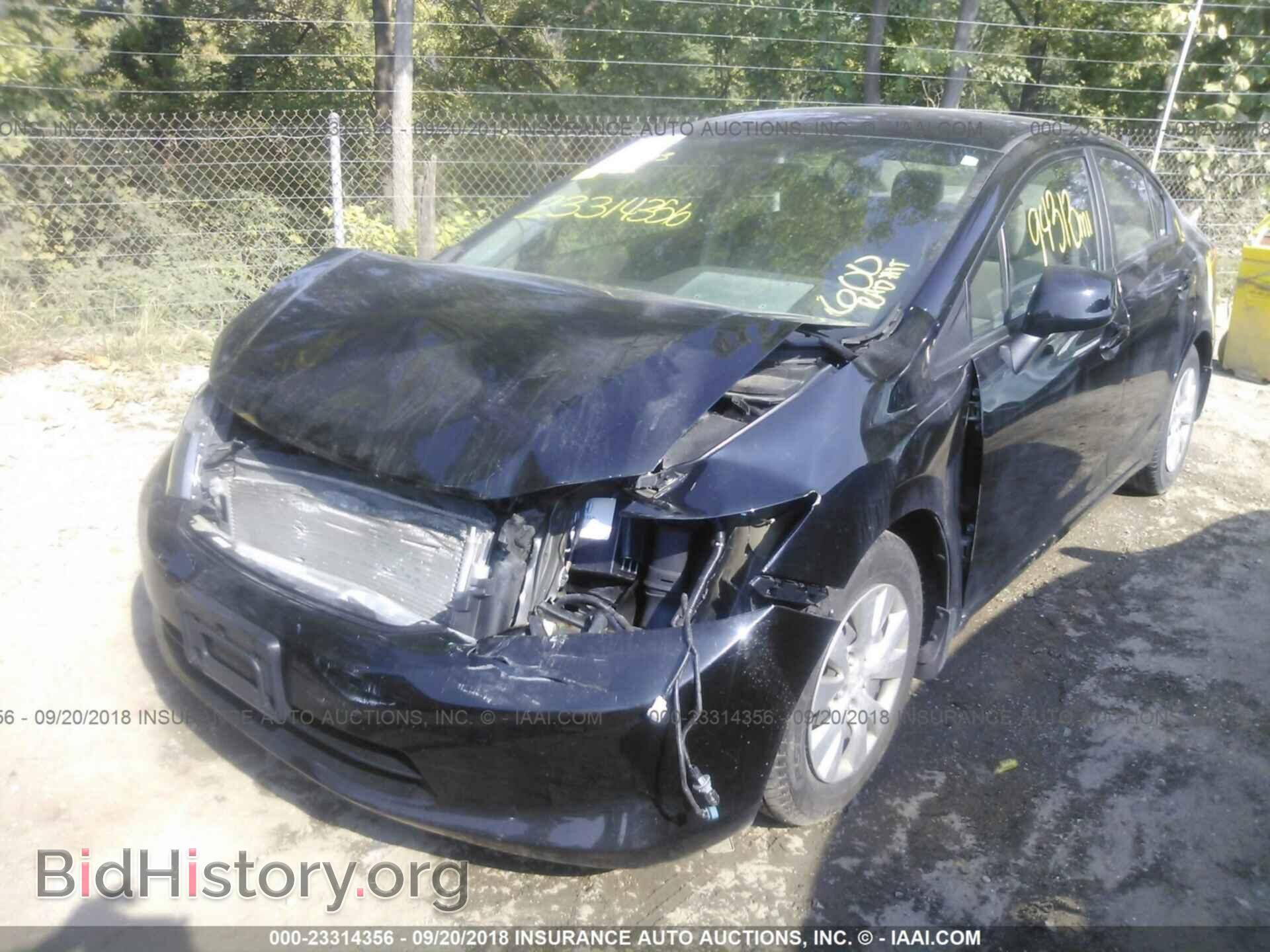 2012 Honda Civic - VIN: 19XFB2F5XCE052623 - Photo 2