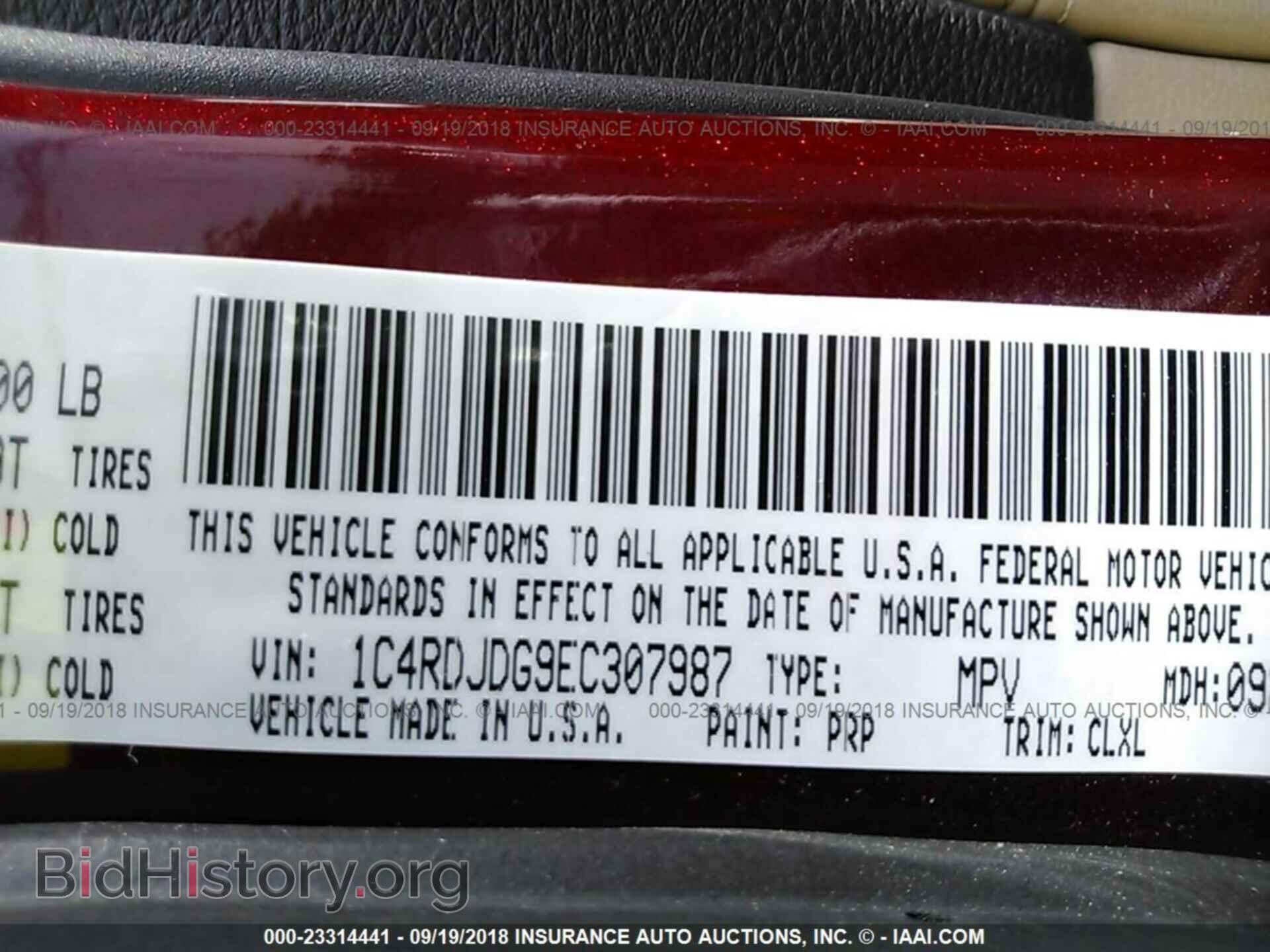 2014 DODGE DURANGO - VIN: 1C4RDJDG9EC307987 - Фото 9
