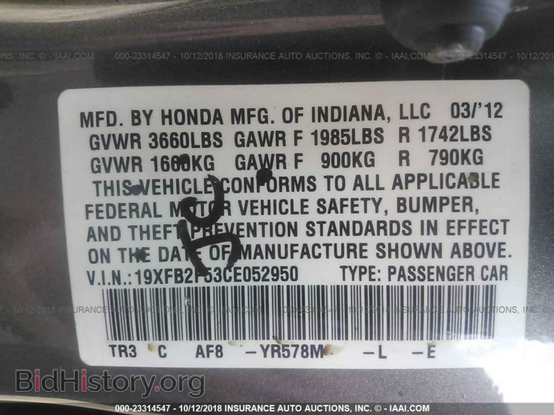 2012 Honda Civic - VIN: 19XFB2F53CE052950 - Photo 9