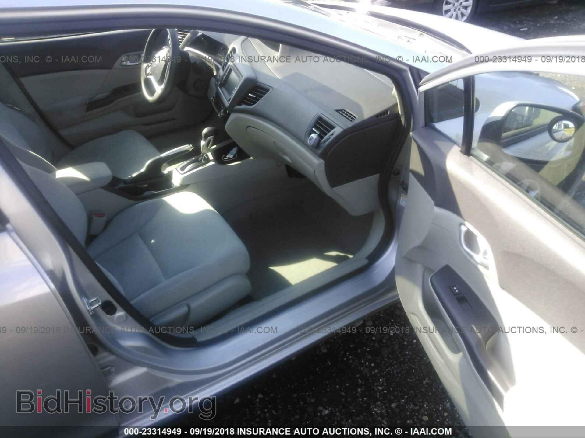 2012 Honda Civic - VIN: 2HGFB2F84CH528476 - Photo 5