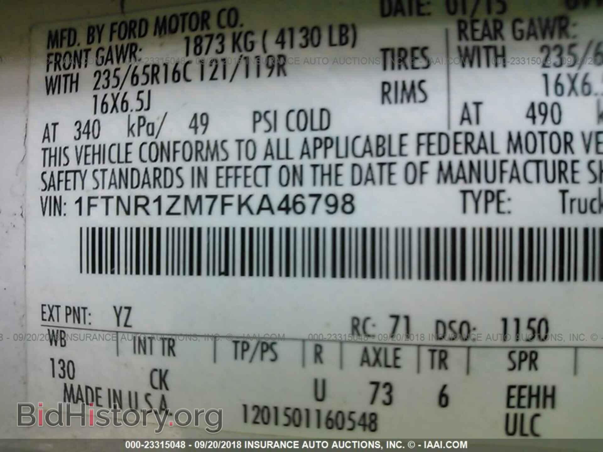 2015 Ford Transit - VIN: 1FTNR1ZM7FKA46798 - Фото 9